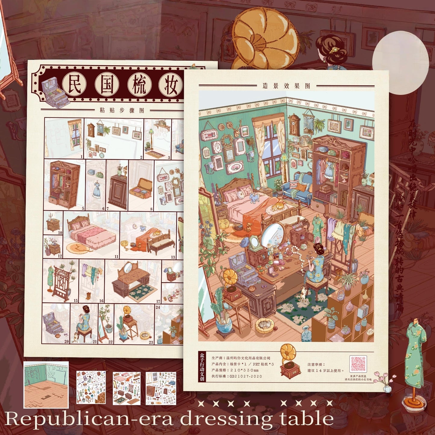 Little Life Snippets 3D Sticker | 4 Cute Miniature Scenes