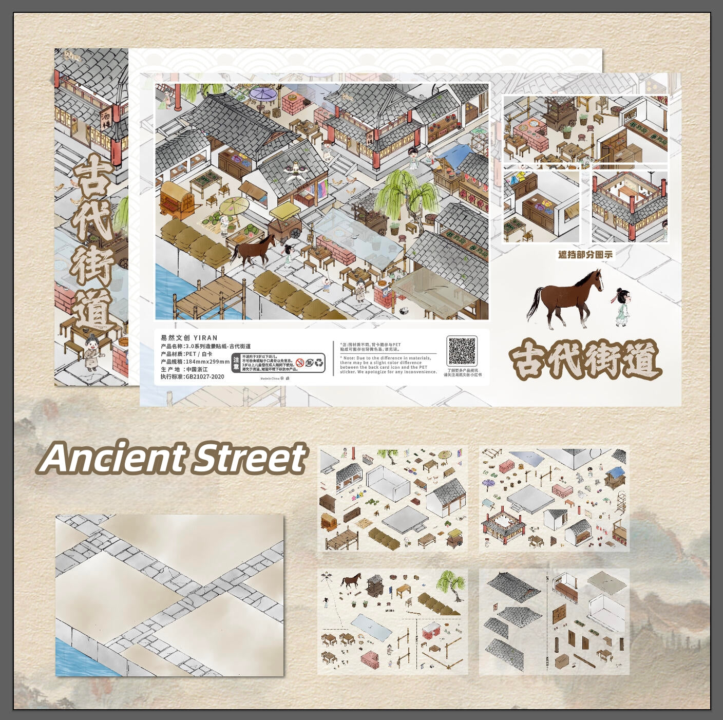 Mock Shop 3D Sticker | 4 Cute Miniature Scenes