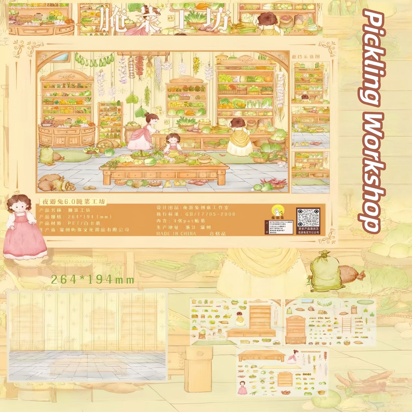 The Pantry 3D Sticker | 3 Cute Miniature Scenes