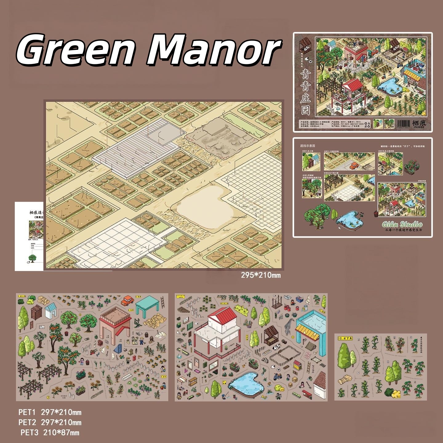 Manor Collection 3D Sticker | 2 Cute Miniature Scenes