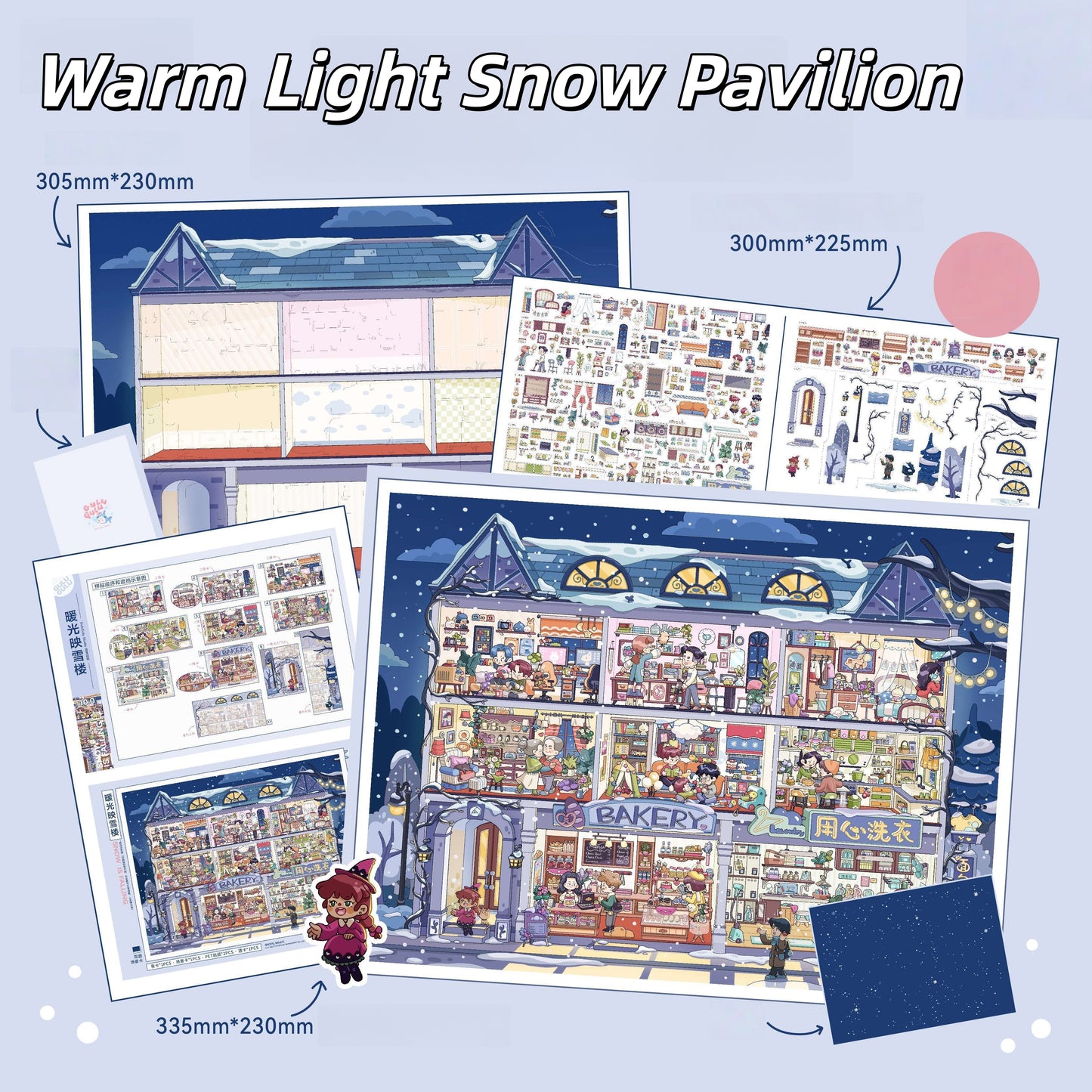 Fantasy Worlds 3D Sticker | 4 Cute Miniature Scenes