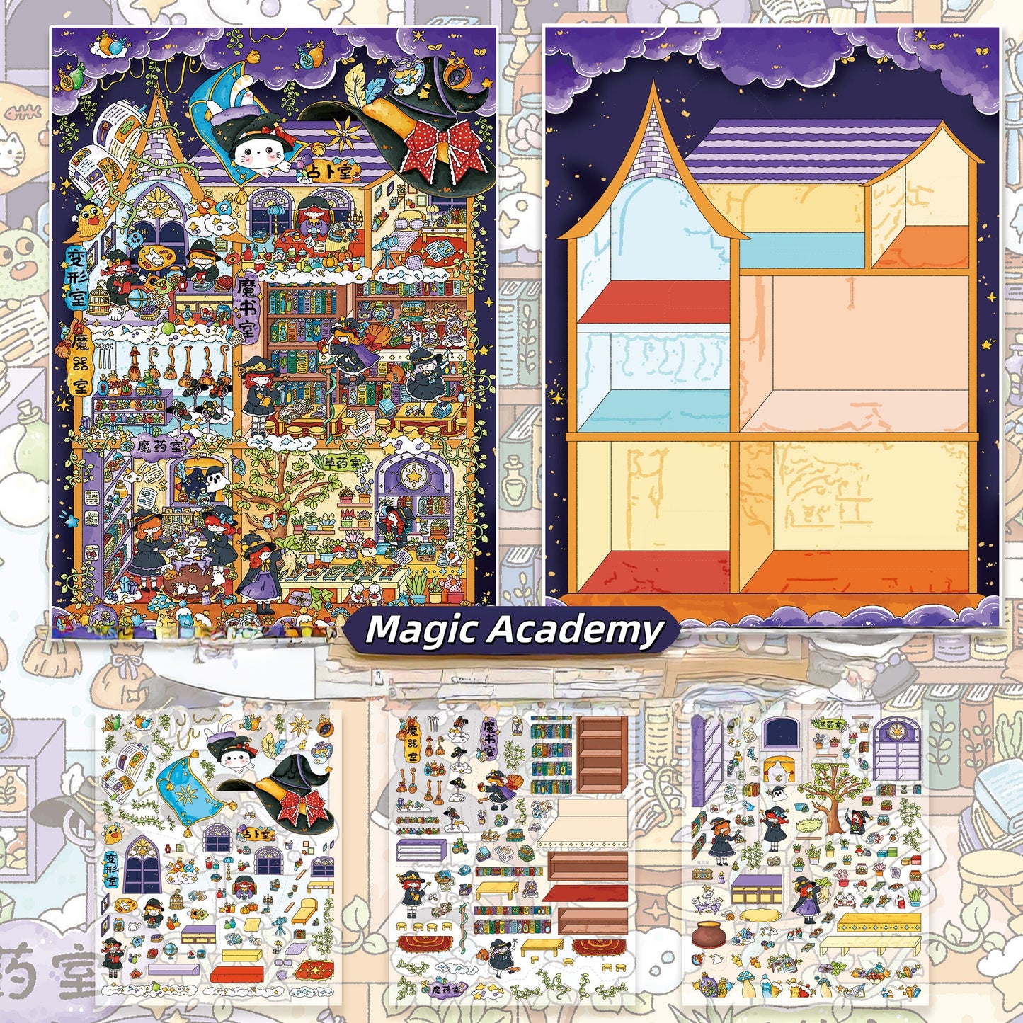 Cubic Building 3D Sticker | 3 Cute Miniature Scenes