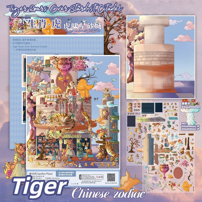 Chinese Zodiac 3D Sticker | 4 Cute Miniature Scenes