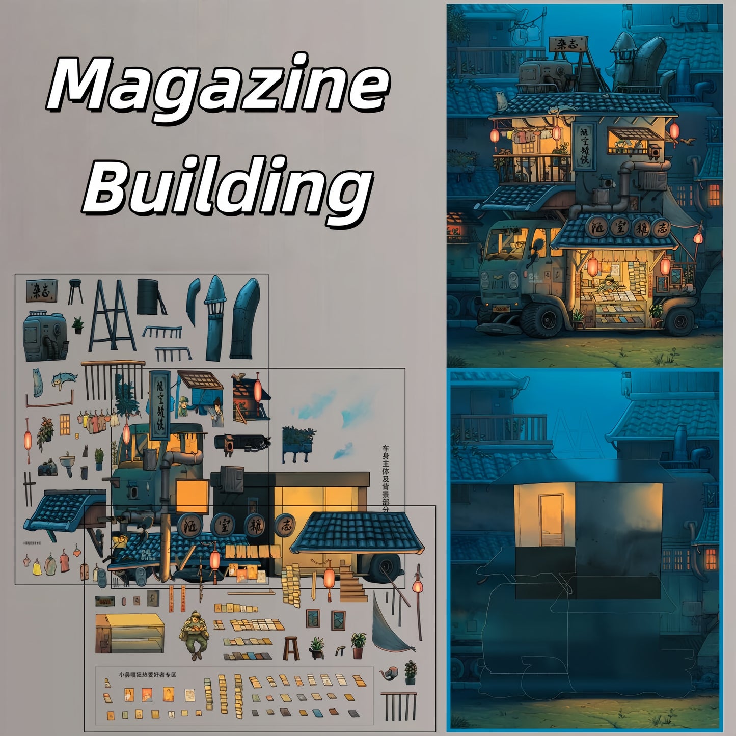 Mechanic Truck Shops 3D Sticker | 5 Cute Miniature Scenes