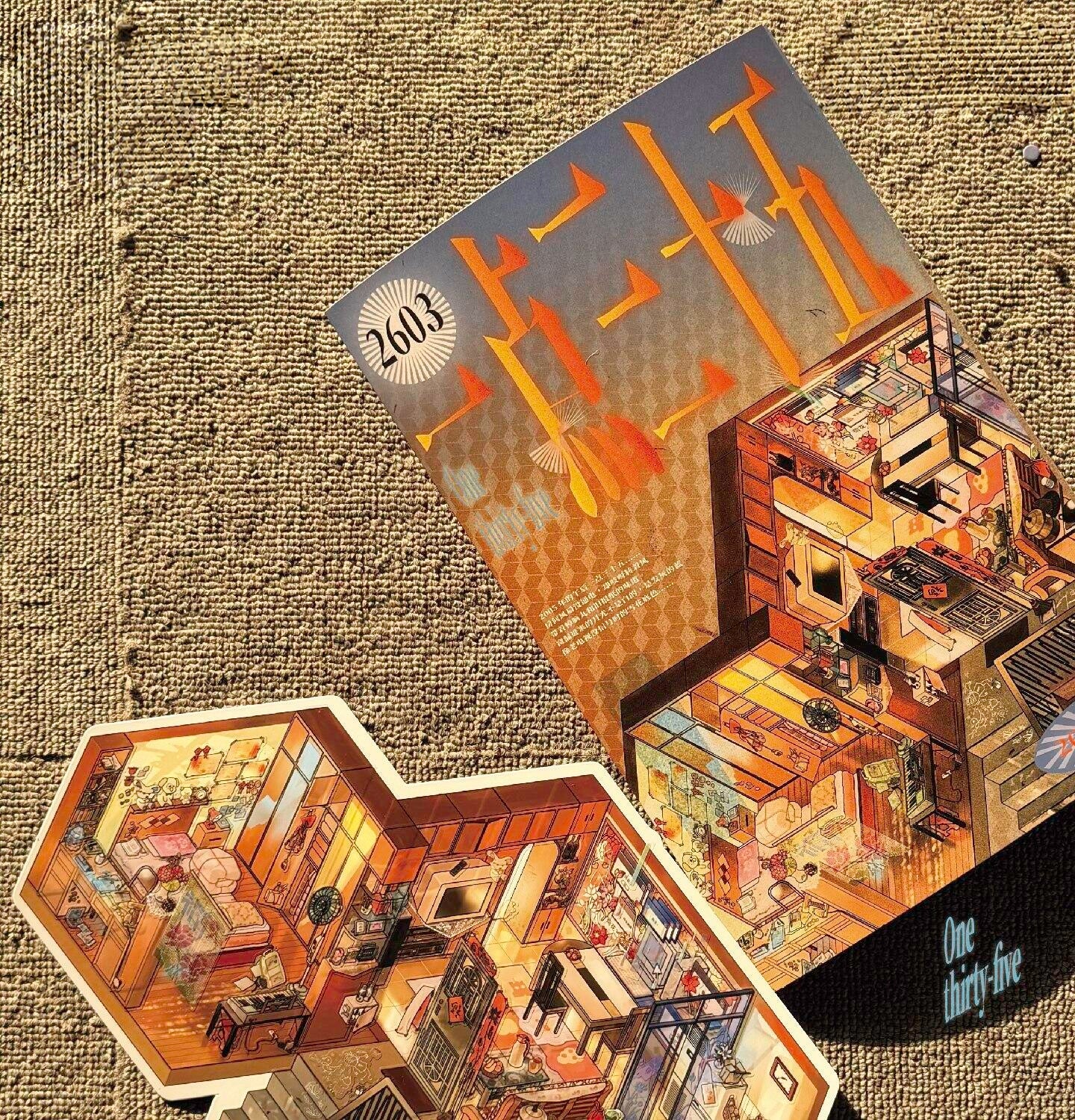 2005 Series 3D Sticker | 2 Cute Miniature Scenes
