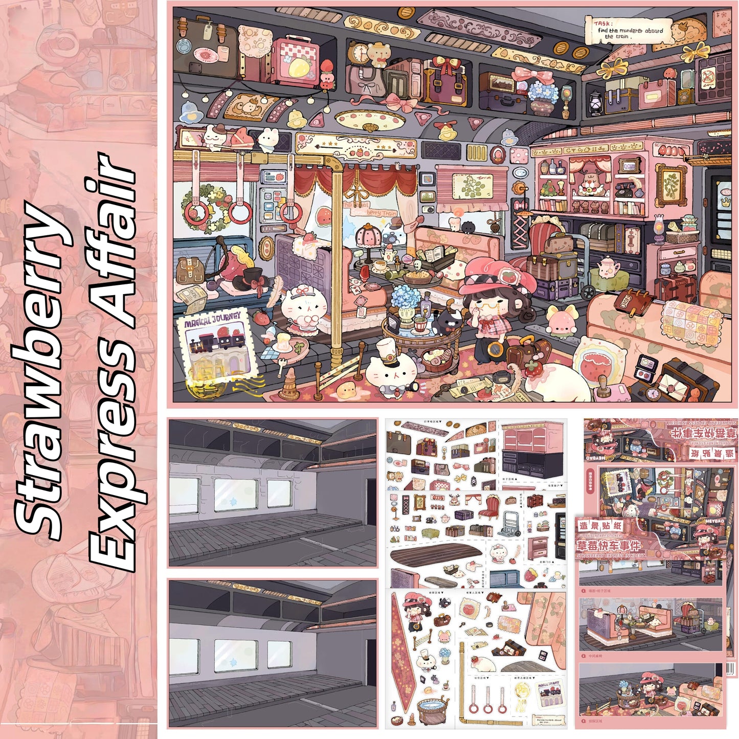 Tiny Worlds to Explore 3D Sticker | 4 Cute Miniature Scenes