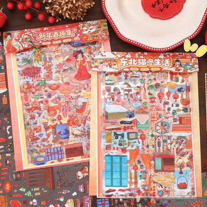 Happy New Year 3D Sticker | 2 Cute Miniature Scene