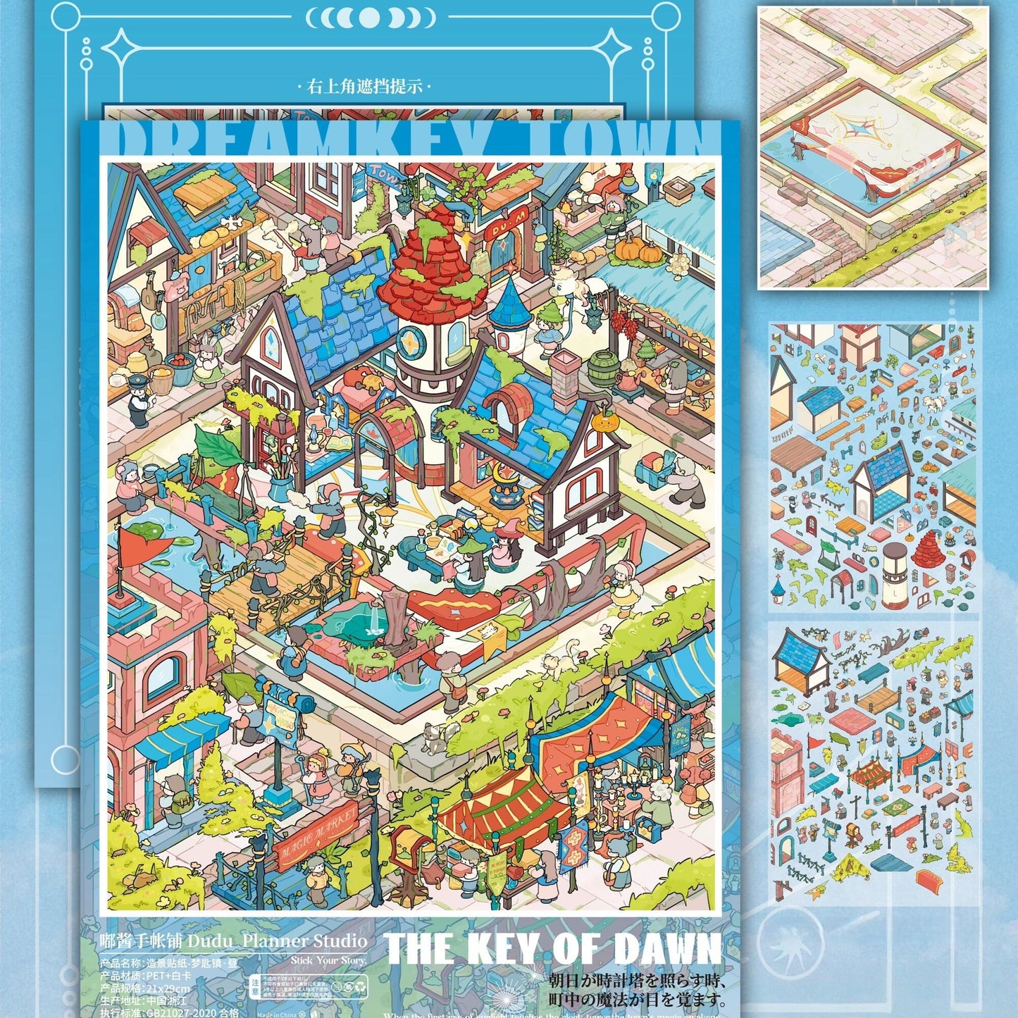 Key Town 3D Sticker | 2 Cute Miniature Scenes