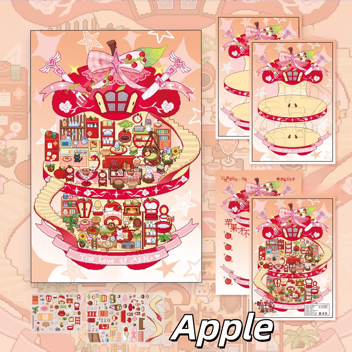 Dream House 3D Sticker | 4 Cute Miniature Scenes