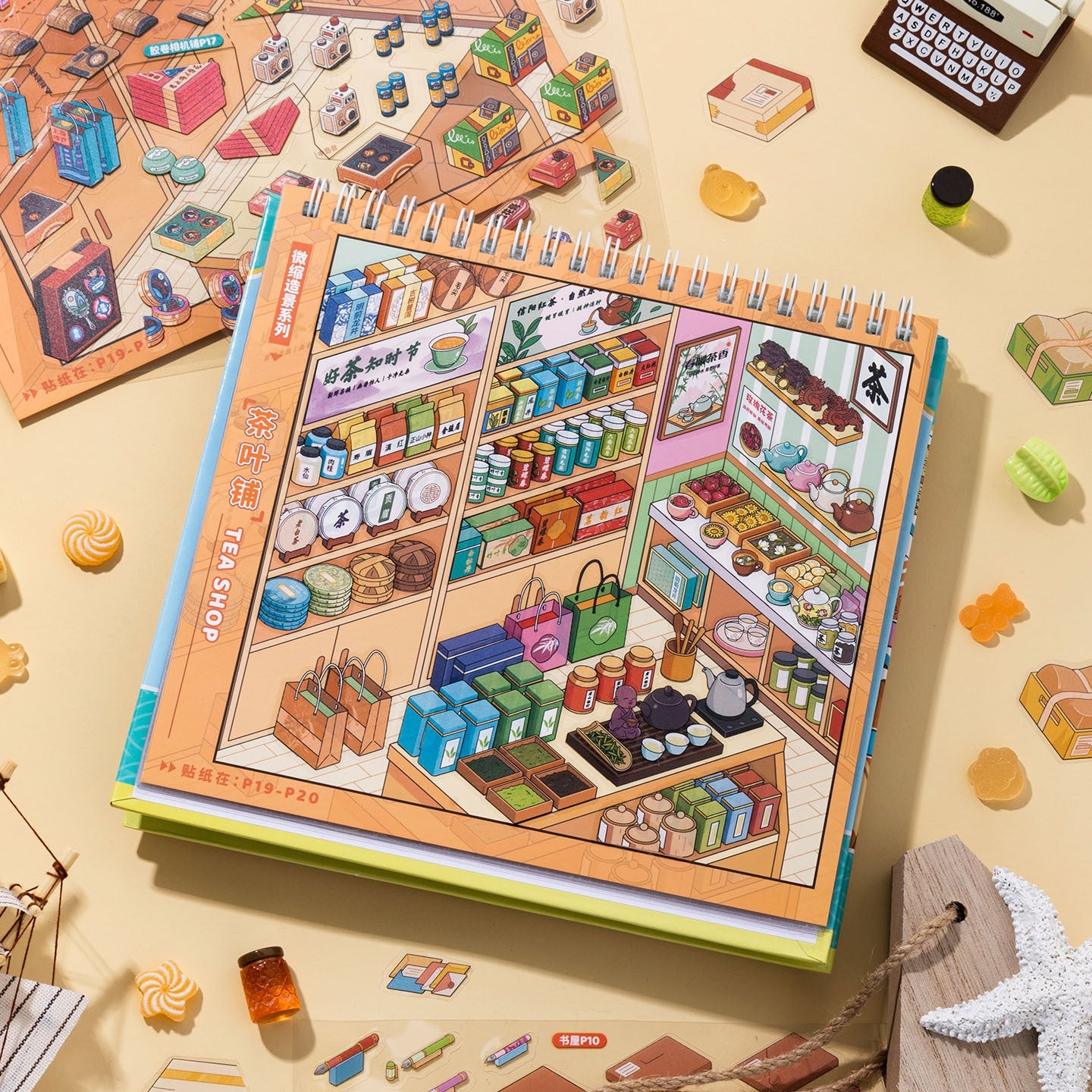 Shelf Display 3D Sticker Book