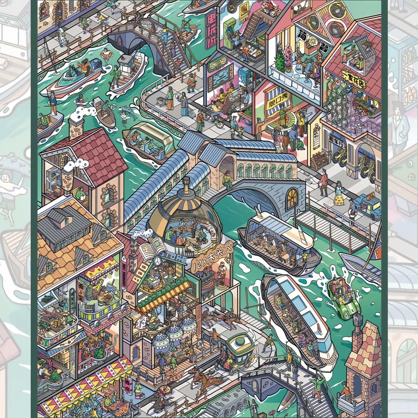 City Center 3D Sticker | 2 Cute Miniature Scenes