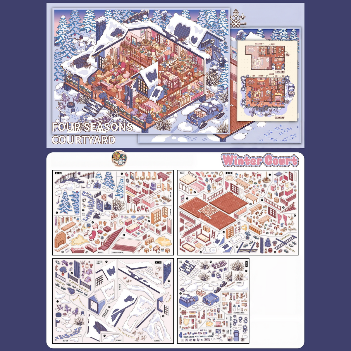 Four Seasons Courtyard 3D Sticker | 3 Cute Miniature Scenes