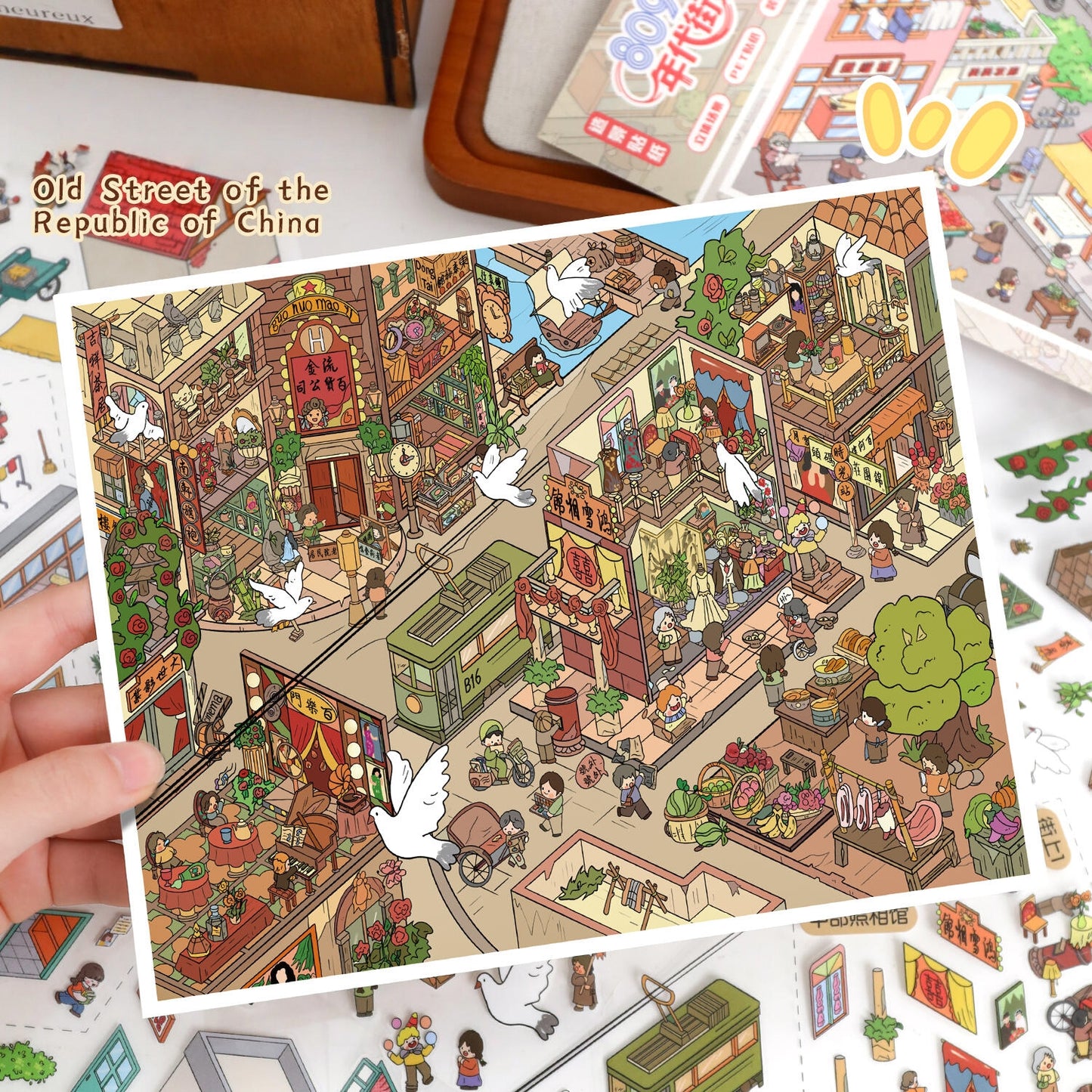 Old Street 3D Sticker | 2 Cute Miniature Scenes