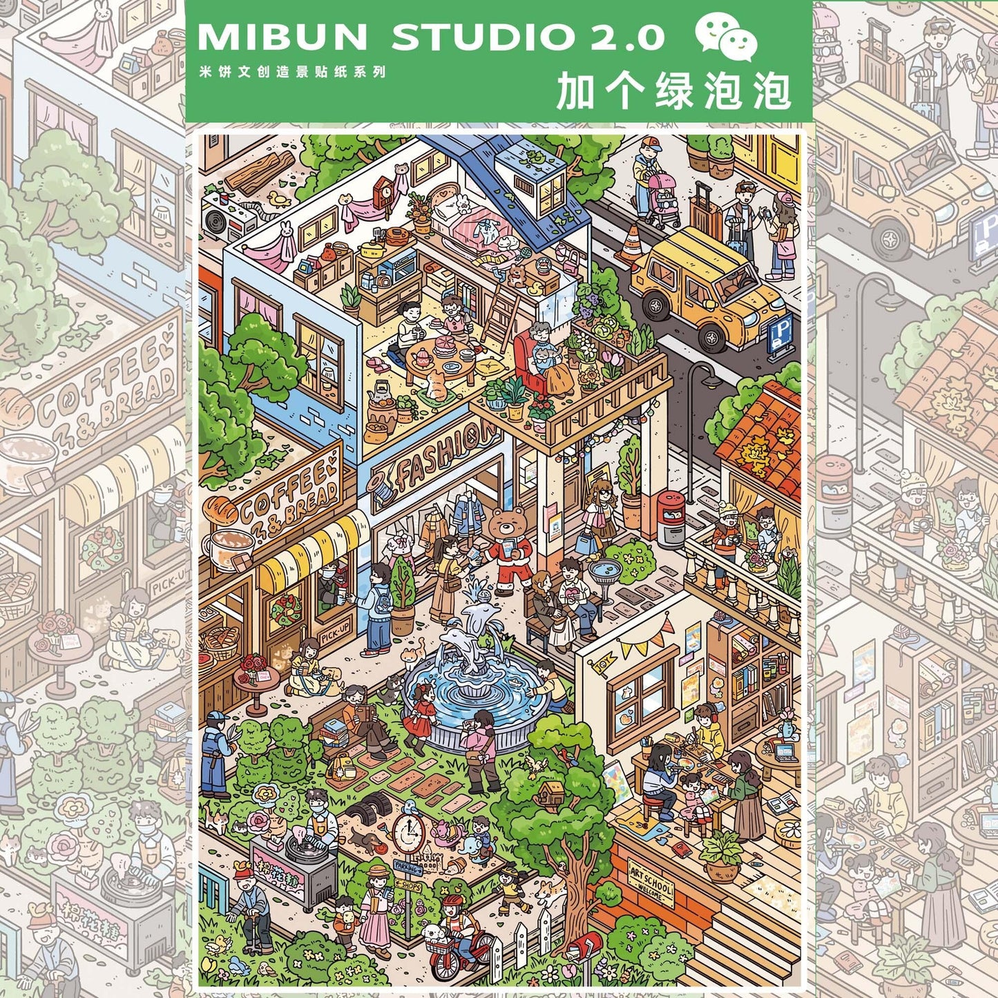 Streetscape 3D Sticker | 4 Cute Miniature Scenes