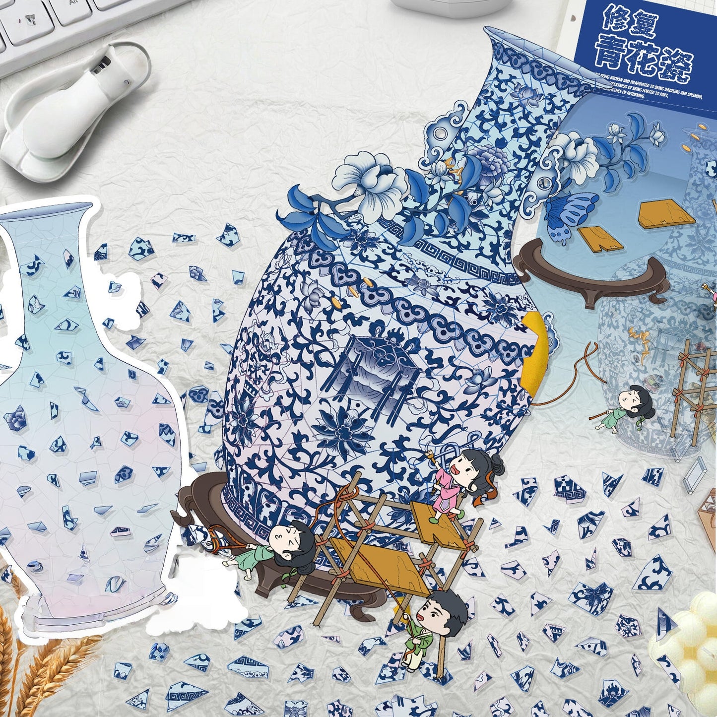 Cultural Relic Restoration 3D Sticker
