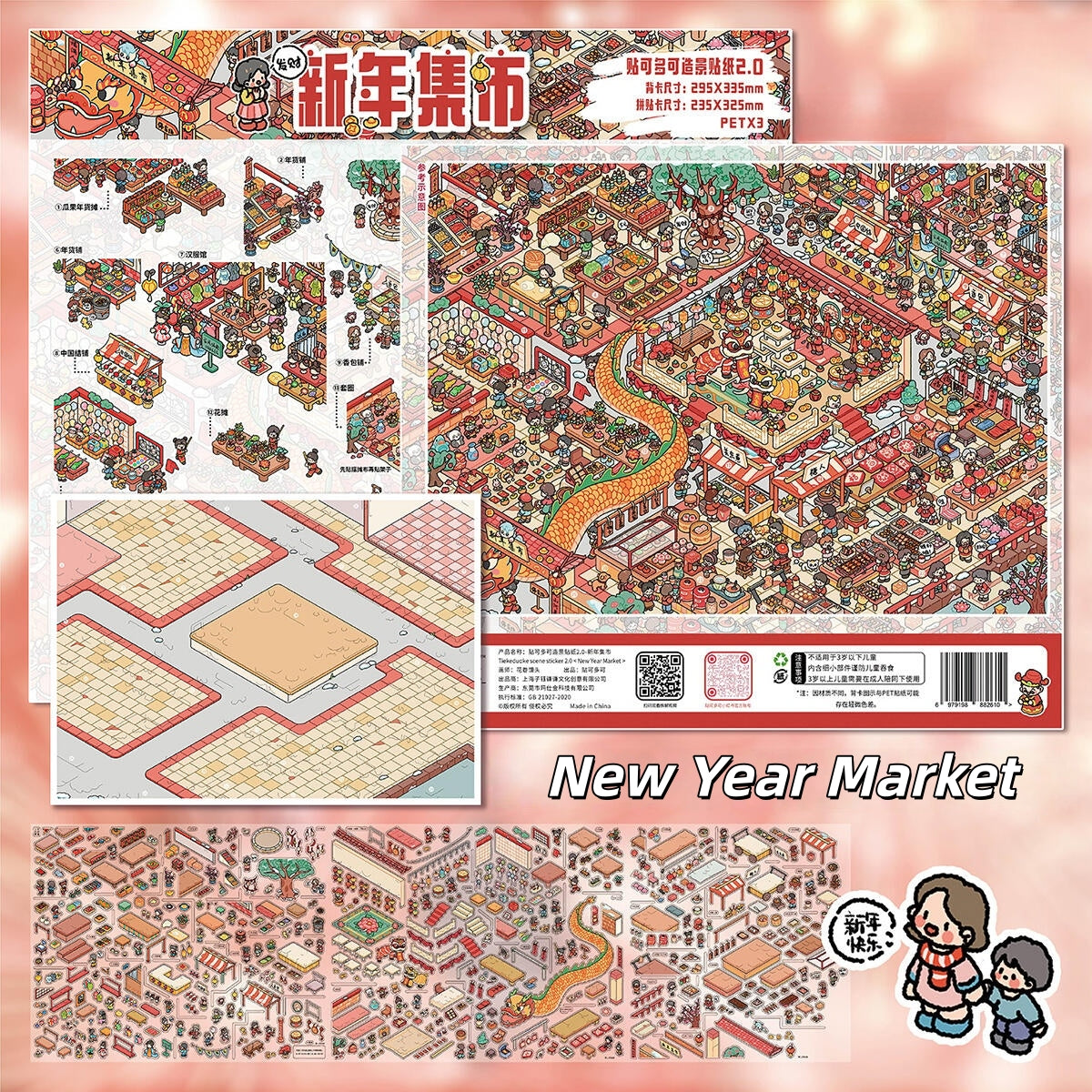 Town‘s Tales 3D Sticker | 4 Cute Miniature Scenes