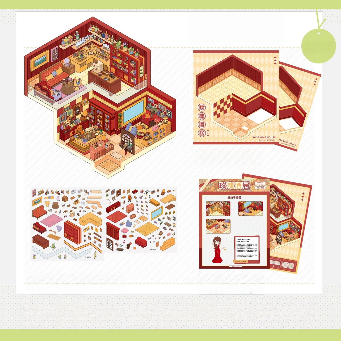 Nature’s Rooms 3D Sticker | 5 Cute Miniature Scenes