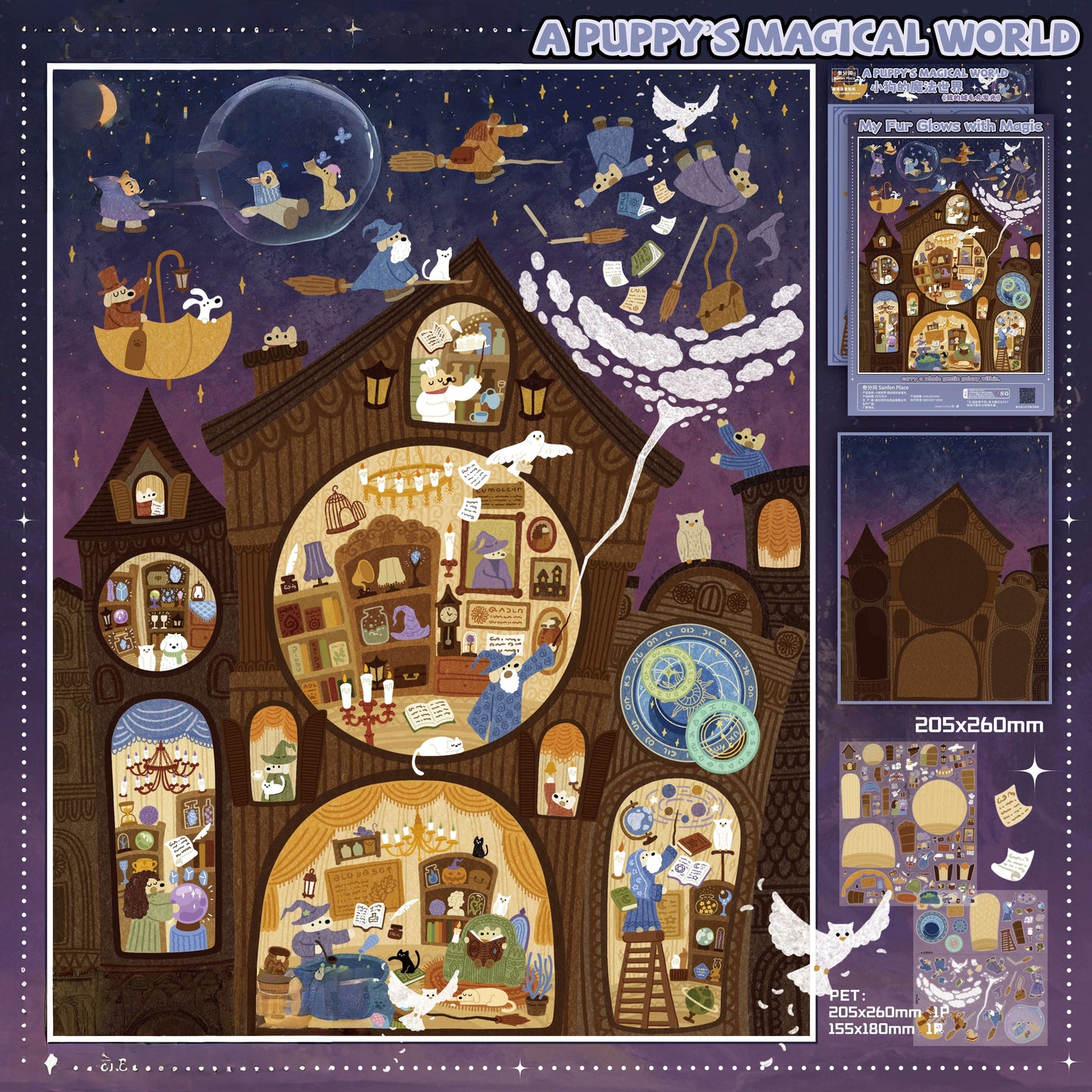 Puppy‘s World 3D Sticker | 3 Cute Miniature Scenes