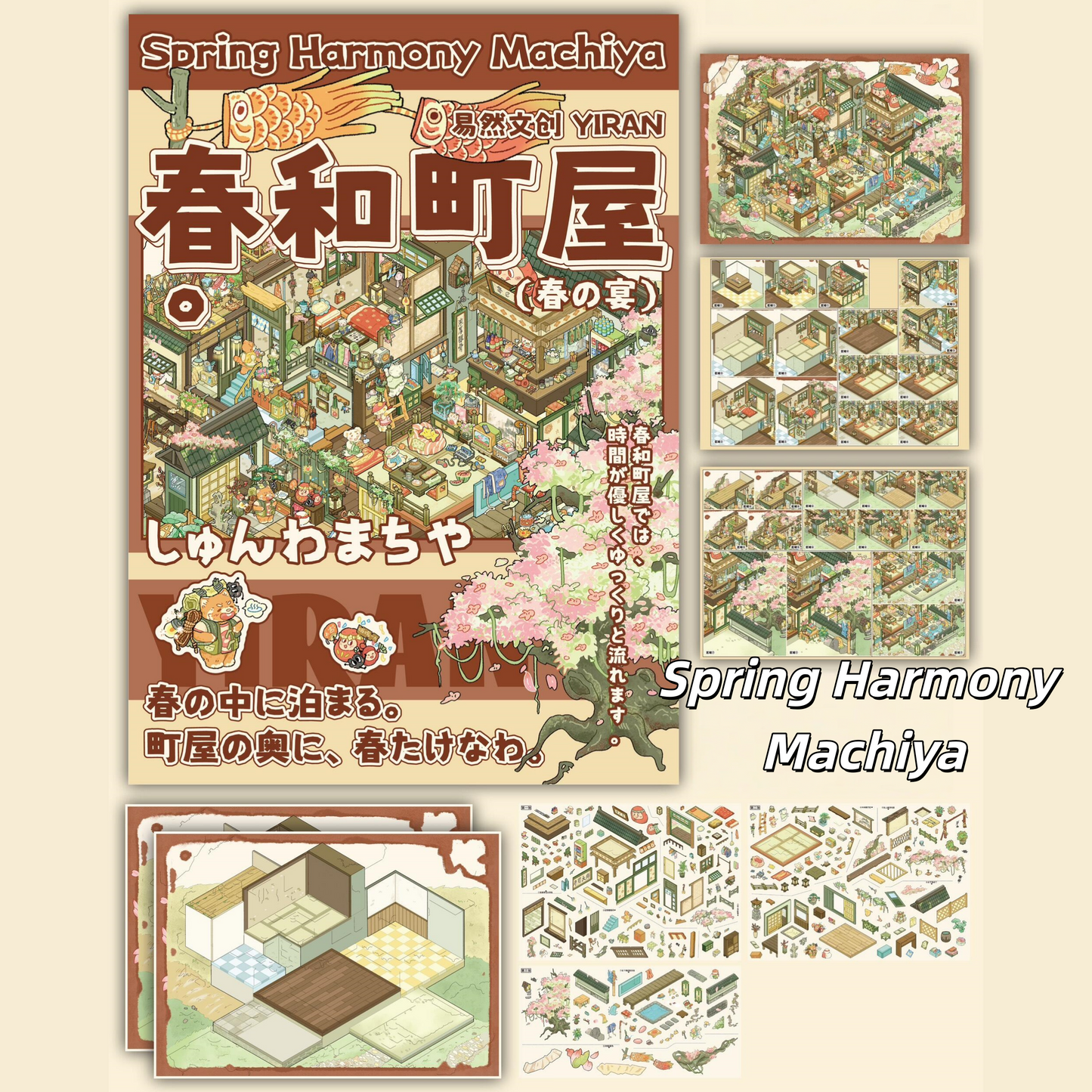 Busy Daily 3D Sticker | 4 Cute Miniature Scenes