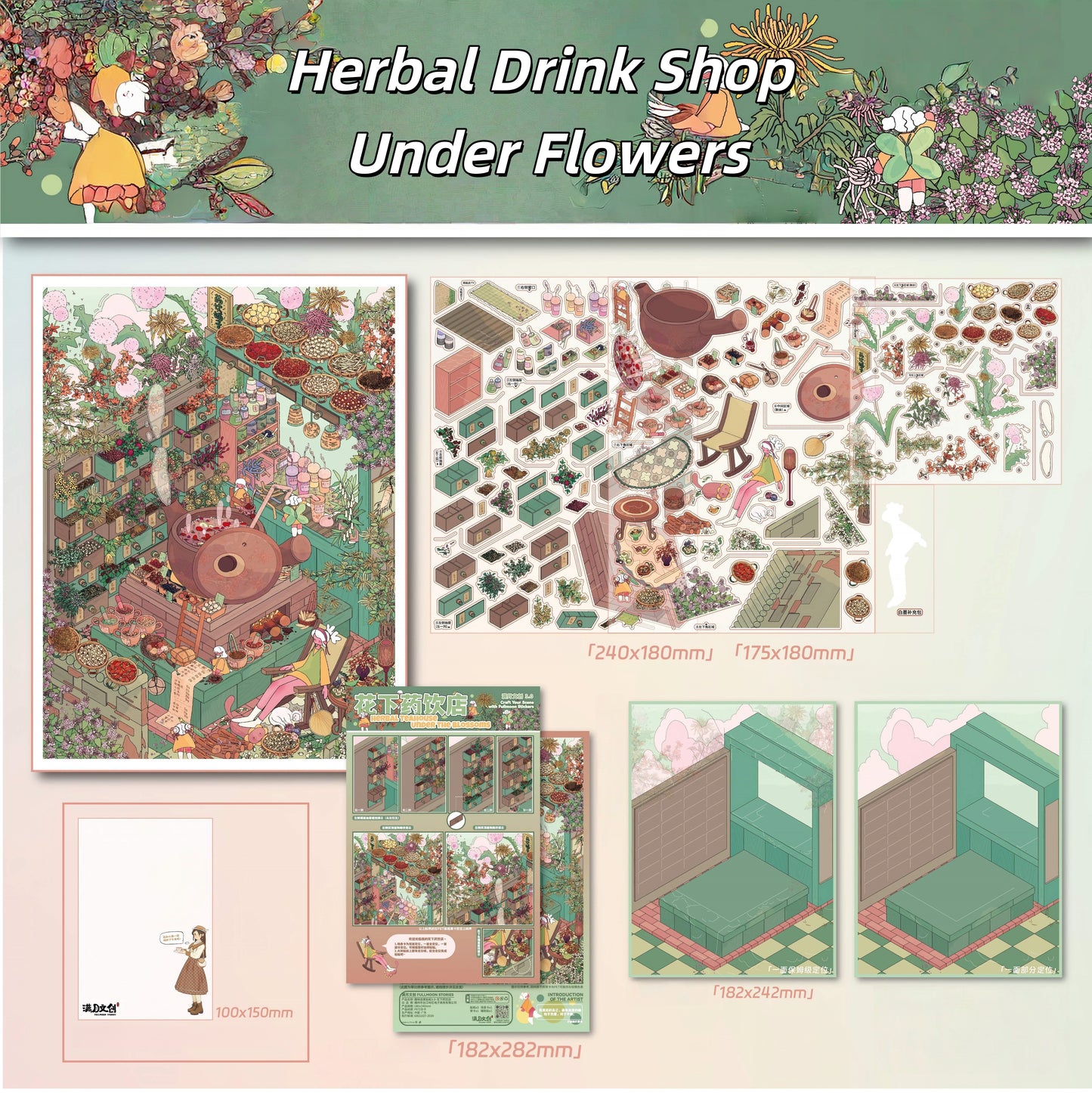 Curious Cures 3D Sticker | 4 Cute Miniature Scenes