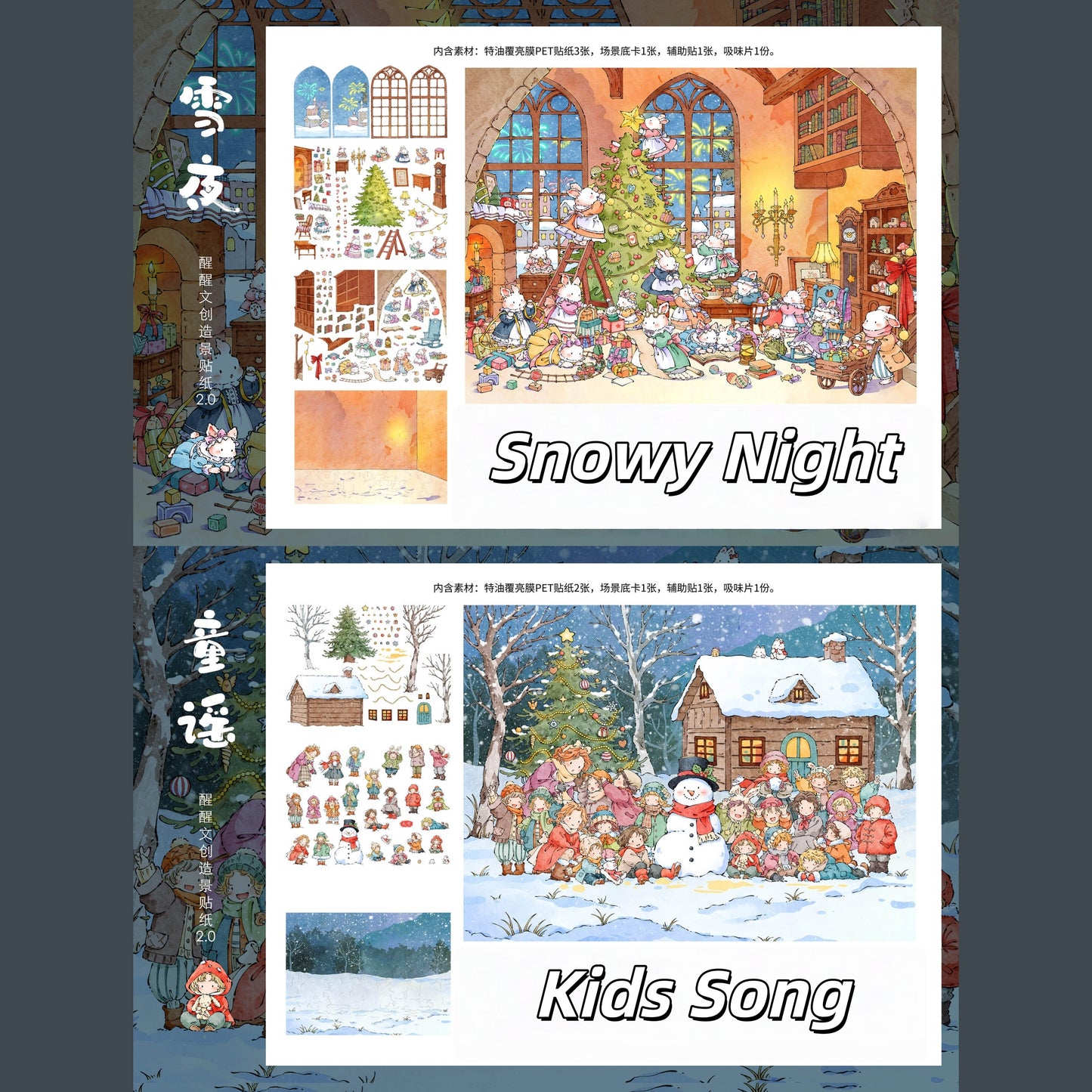 A Warm Winter 3D Sticker | 2 Cute Miniature Scenes