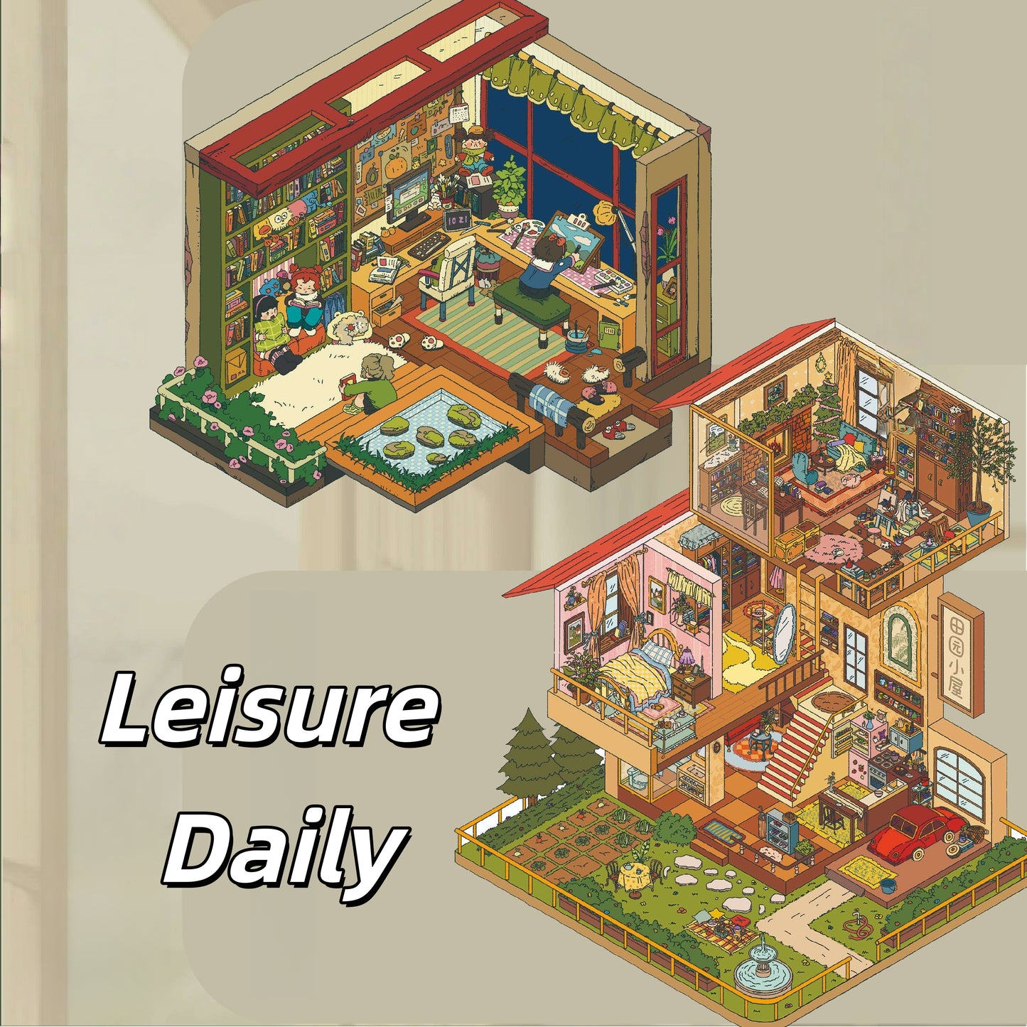 Leisure Daily 3D Sticker | 2 Cute Miniature Scenes