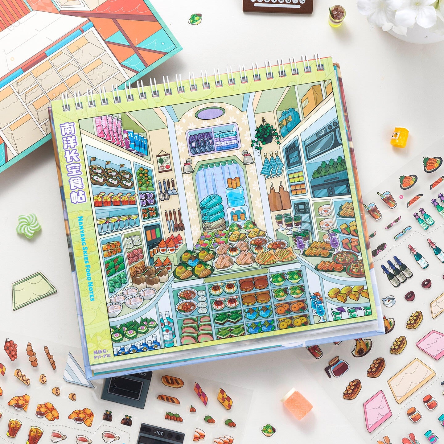 In-Flight Meal 3D Sticker Book