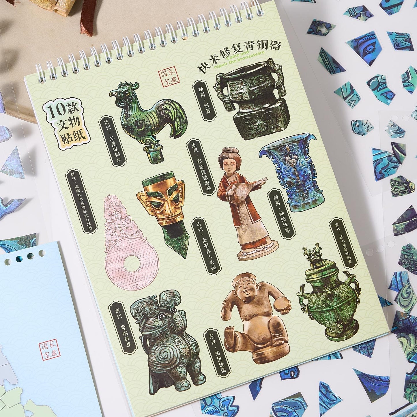 Cultural Relics Restoration 3D Sticker Book