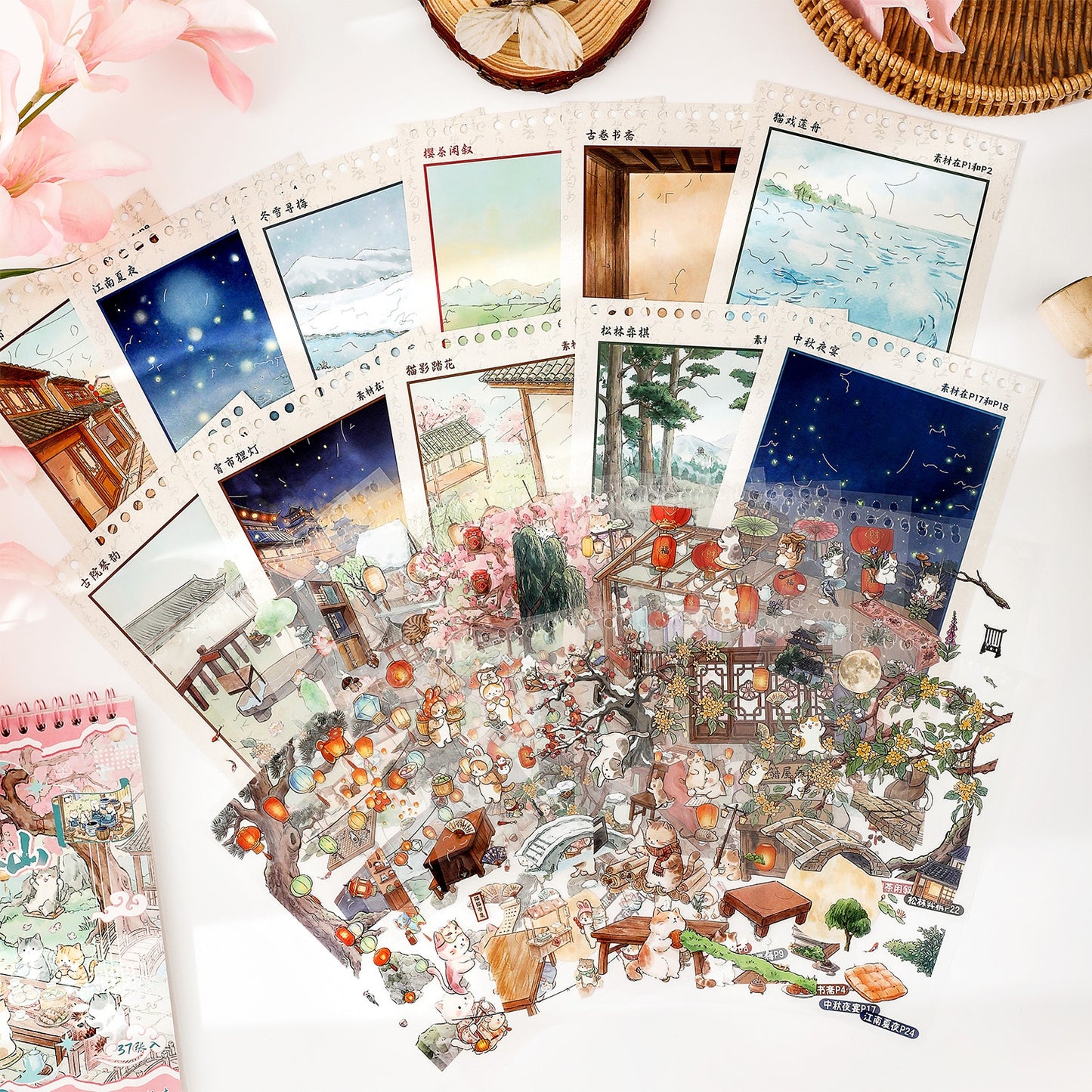 Cat on the Spring Hills 3D Sticker Book