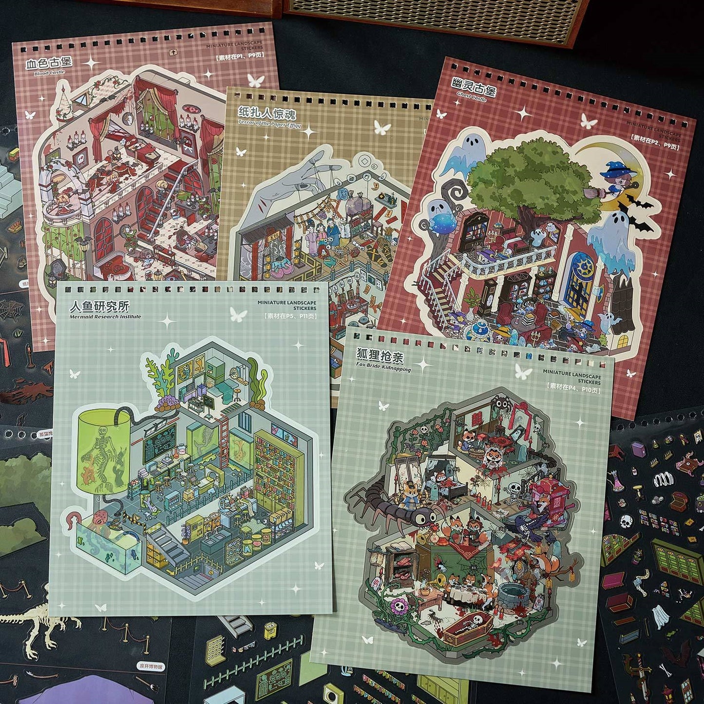 Horror Adventure 3D Sticker Book (8 Themes)