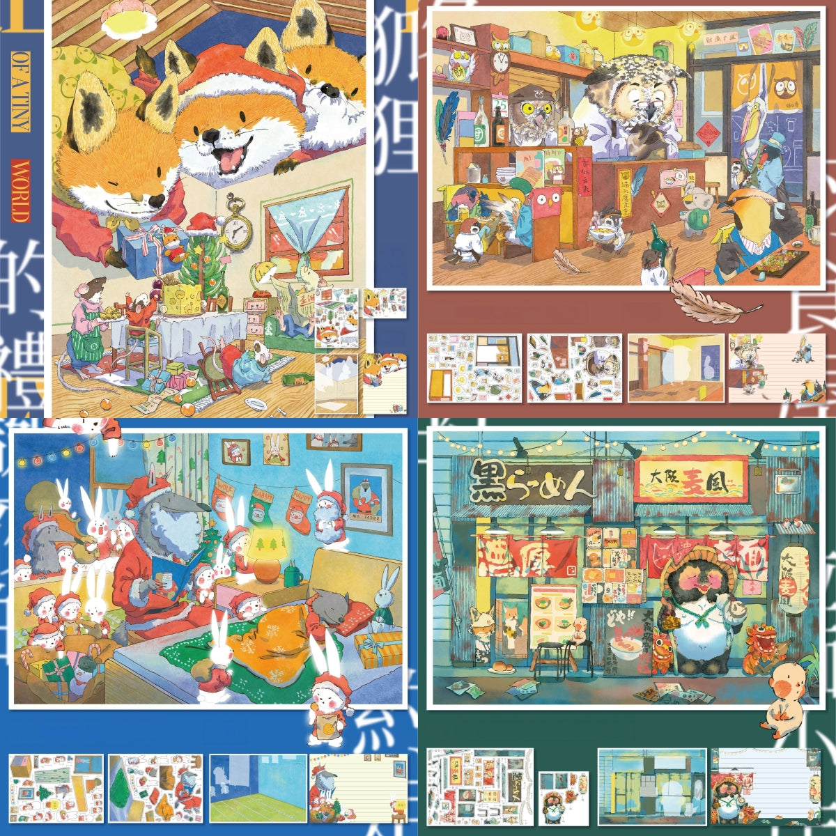 Residents of a Tiny World 3D Sticker | 4 Cute Miniature Scenes
