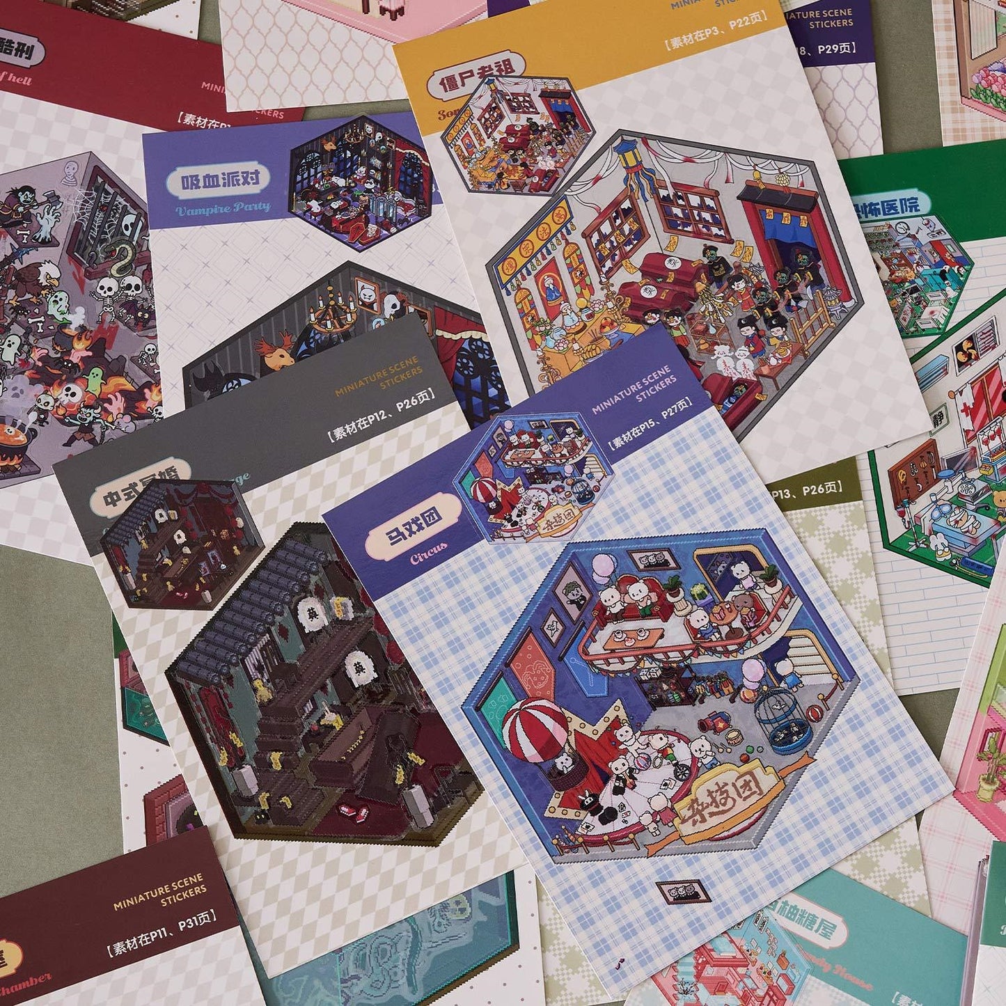 Horror Town 3D Sticker Book