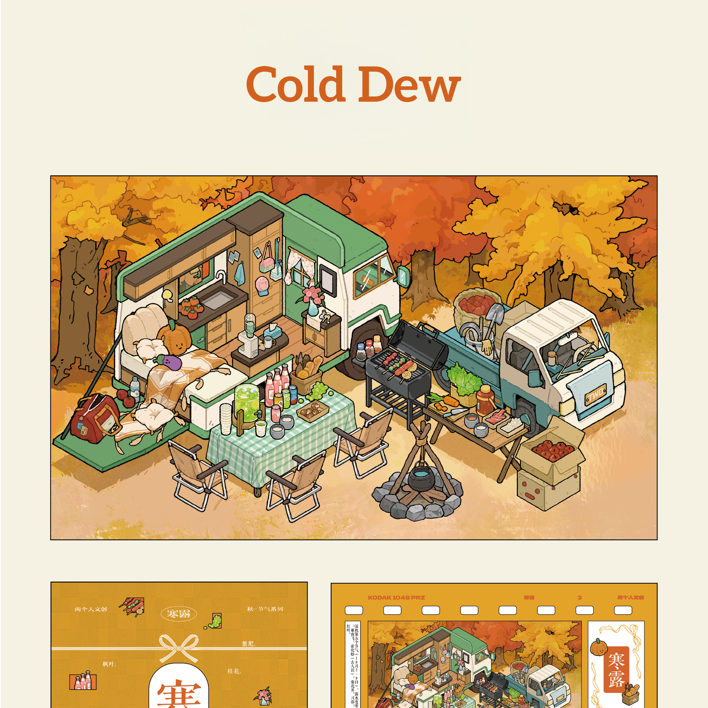 Solar Term 3D Sticker | 4 Cute Miniature Scenes