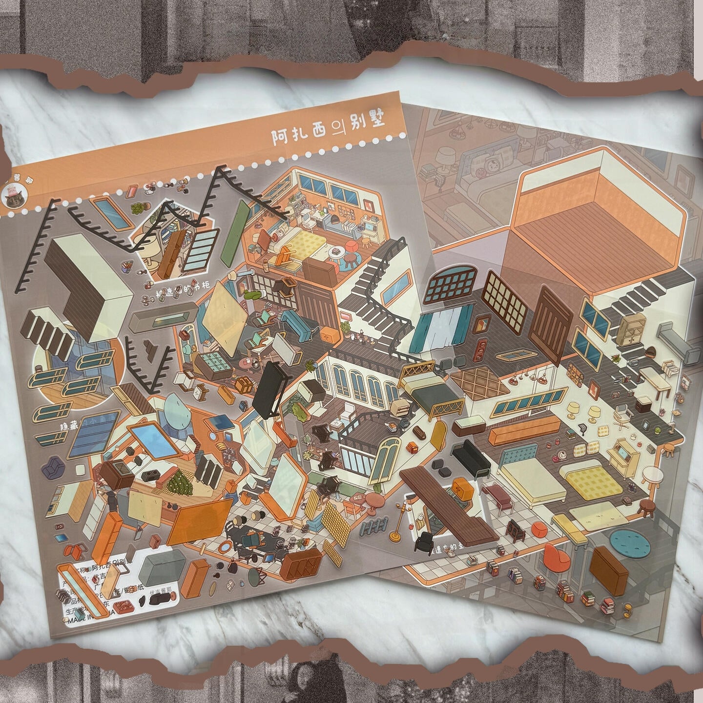 The Uncle's Villa 3D Sticker