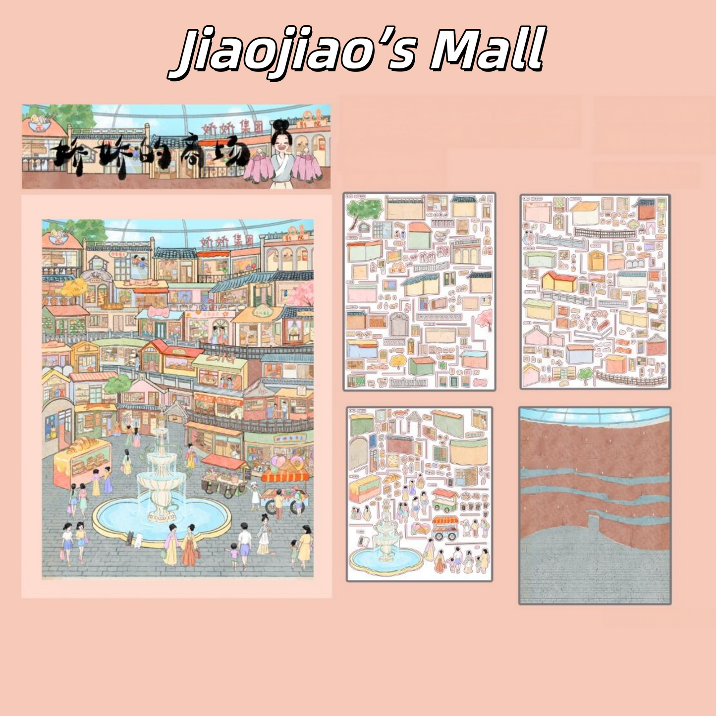 Jiaojiao’s World 3D Sticker | 2 Cute Miniature Scenes