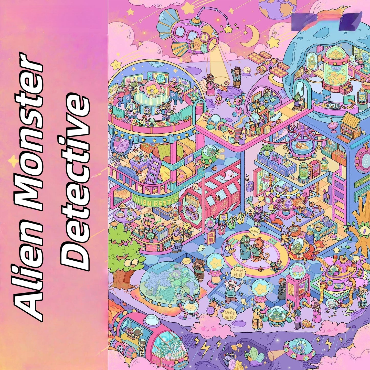 Monster Life 3D Sticker | 2 Cute Miniature Scenes
