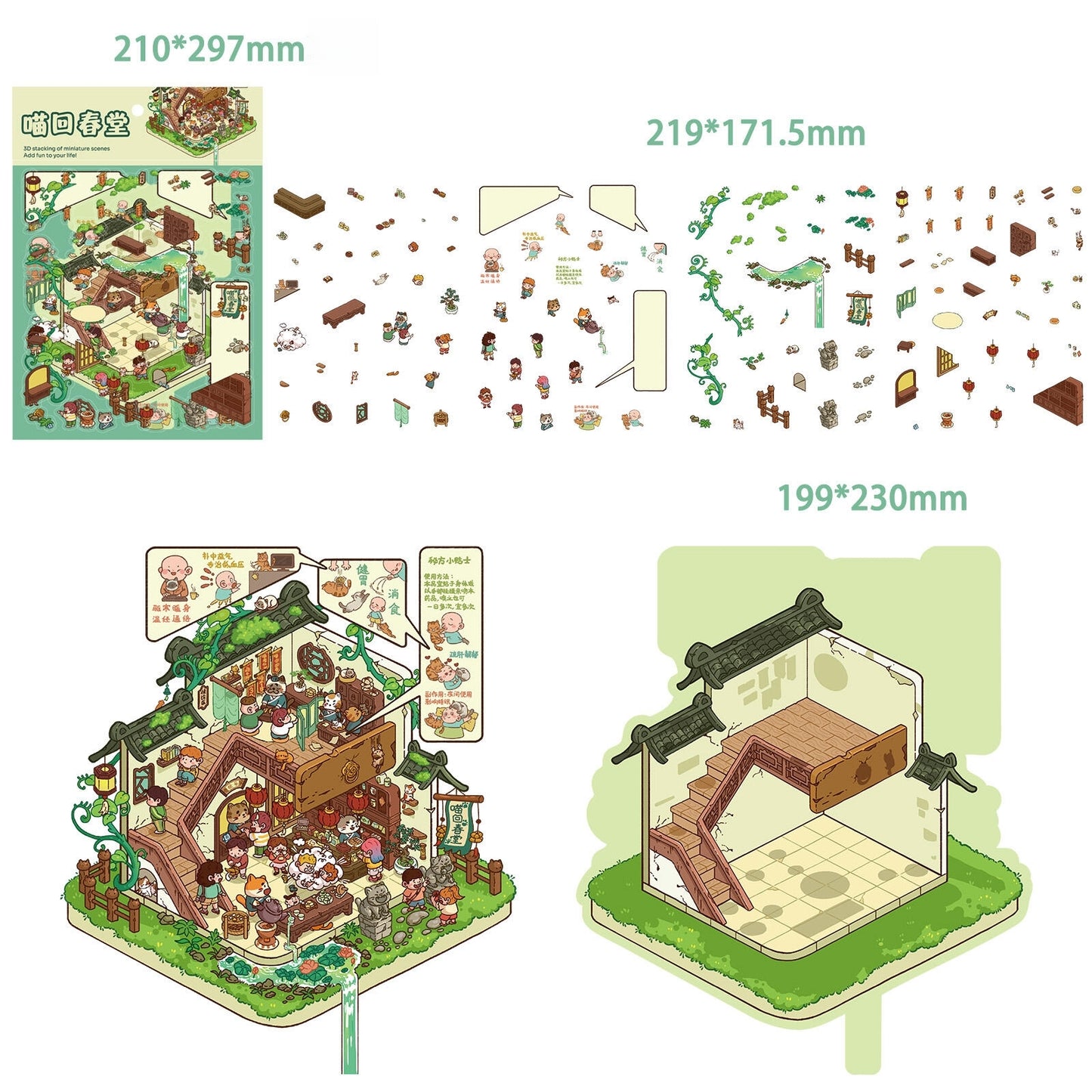 Woodland Haven 3D Sticker