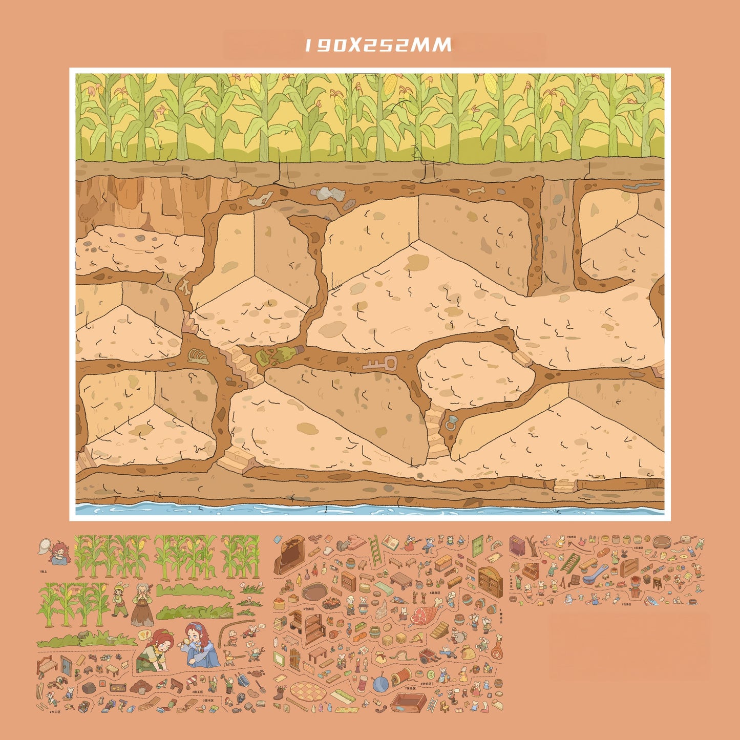 Brown Home 3D Sticker | 2 Cute Miniature Scenes