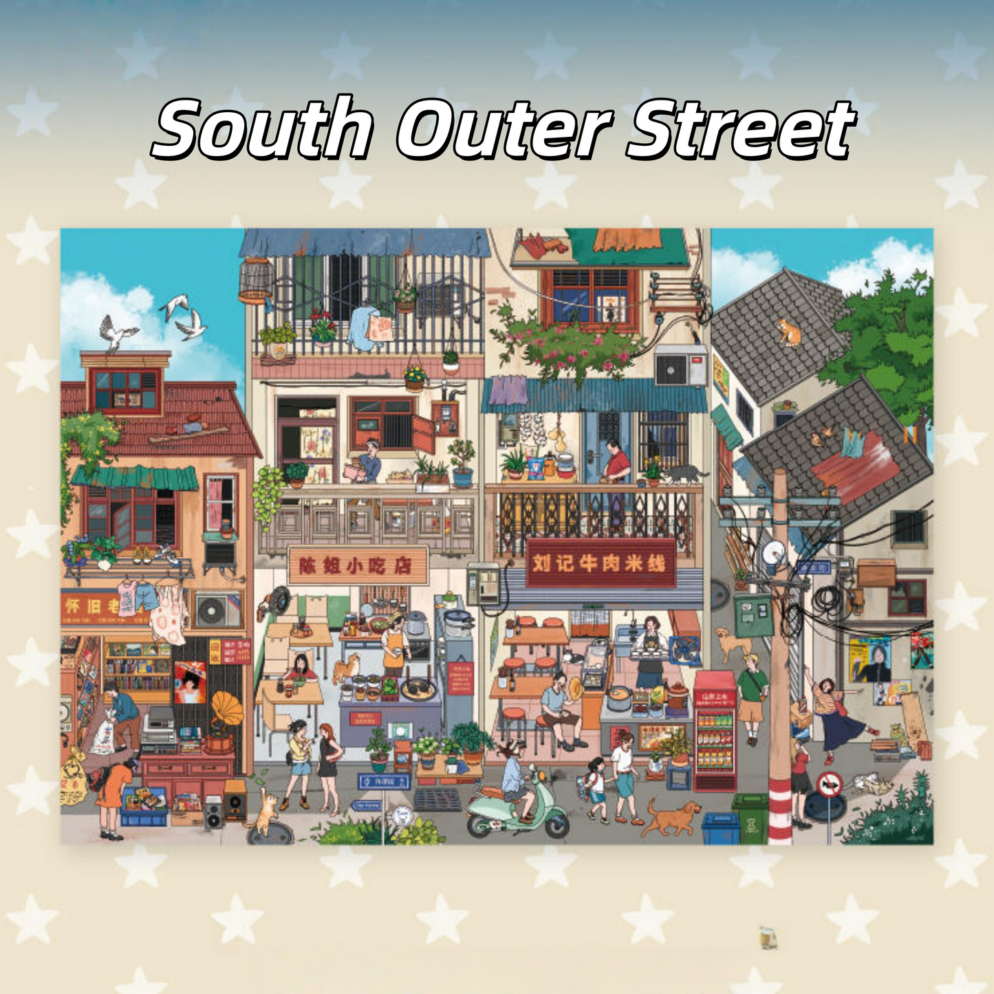 New Year Street 3D Sticker | 3 Cute Miniature Scenes