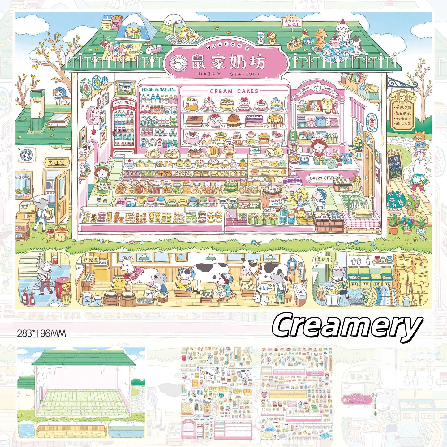 Little Days 3D Sticker | 2 Cute Miniature Scenes