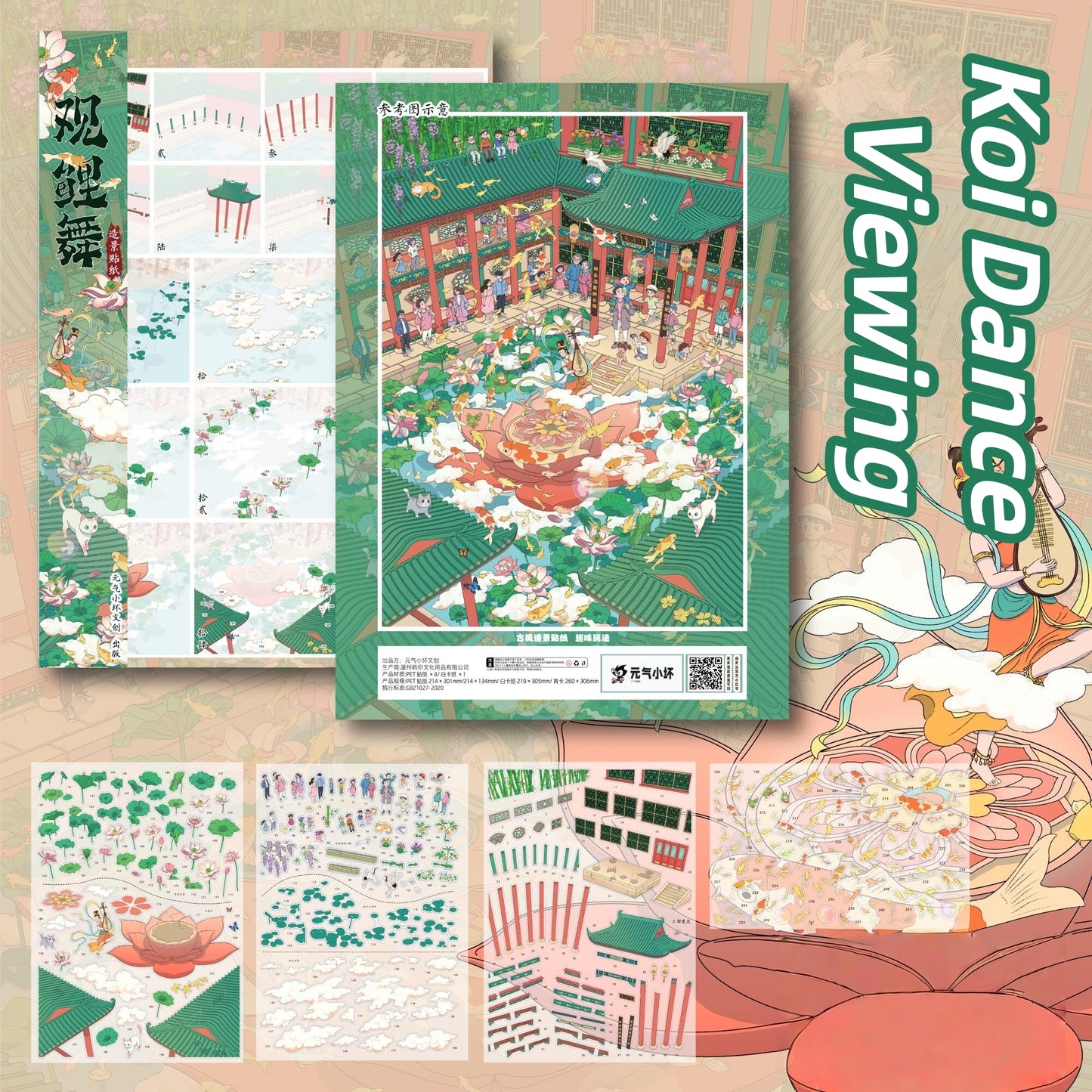 Oriental Moments 3D Sticker | 2 Cute Miniature Scenes