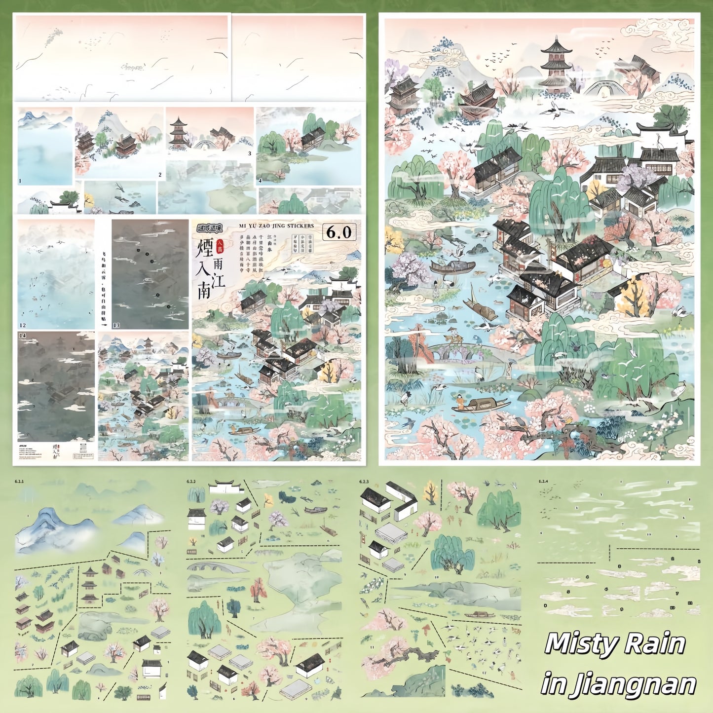 Beyond the Mist 3D Sticker | 2 Cute Miniature Scenes