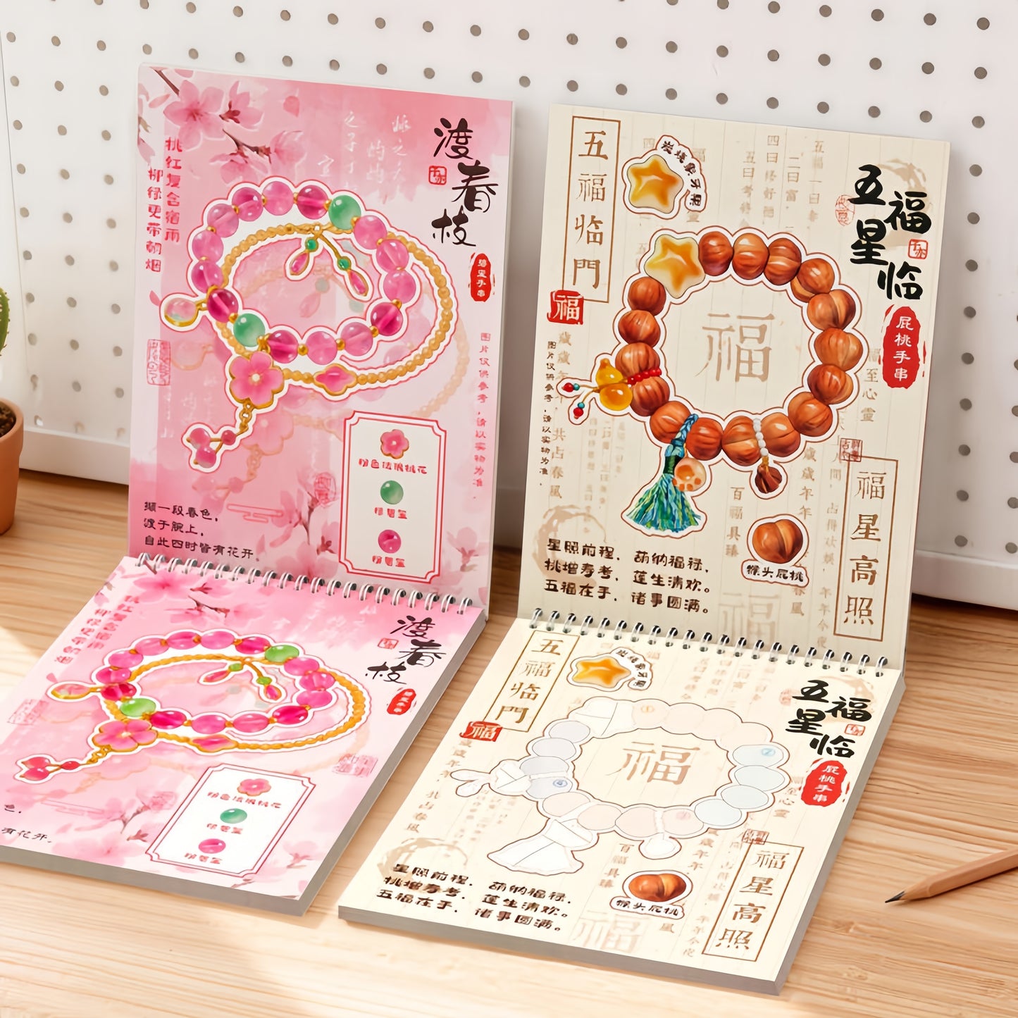 Cultural Antique & Curio Designer 3D Sticker Book