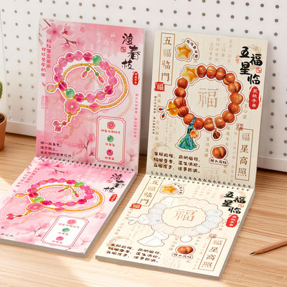 Cultural Antique & Curio Designer 3D Sticker Book