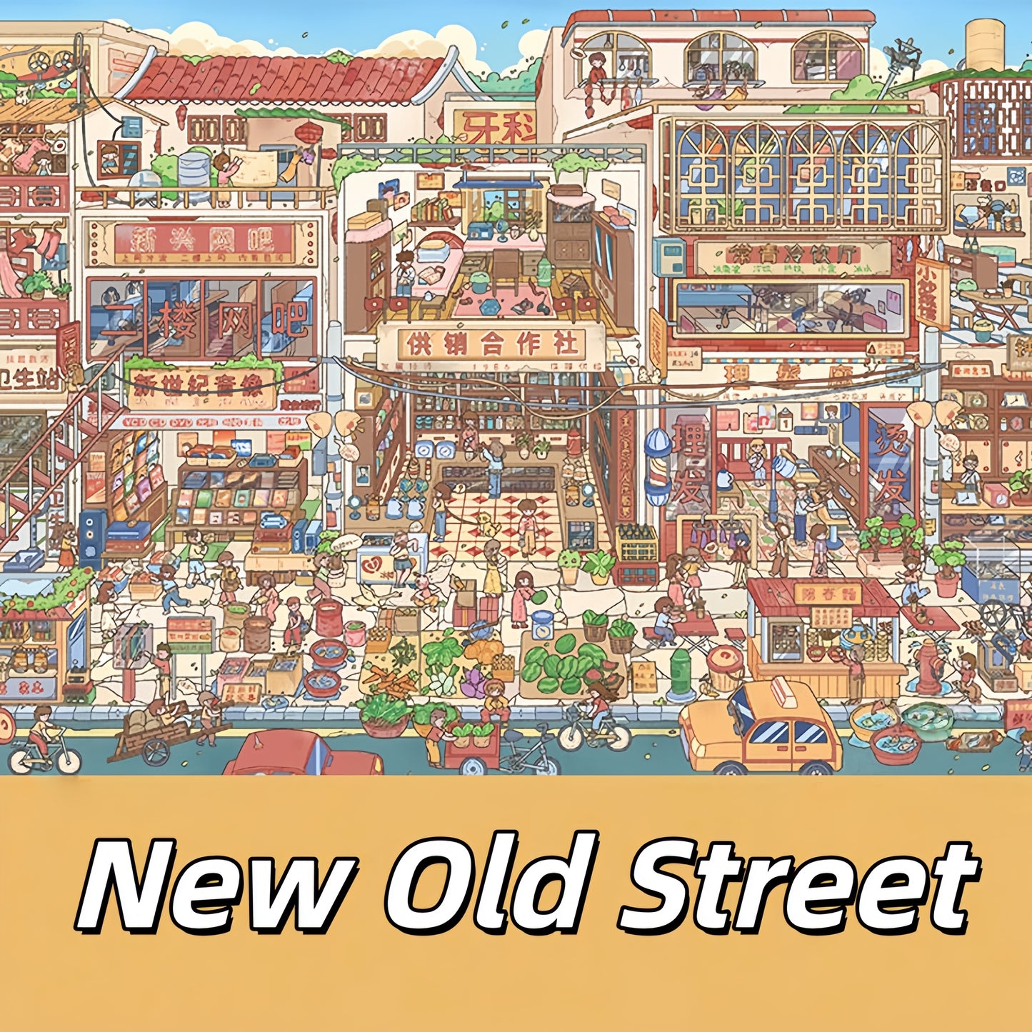 Street Scene 3D Sticker | 8 Cute Miniature Scenes
