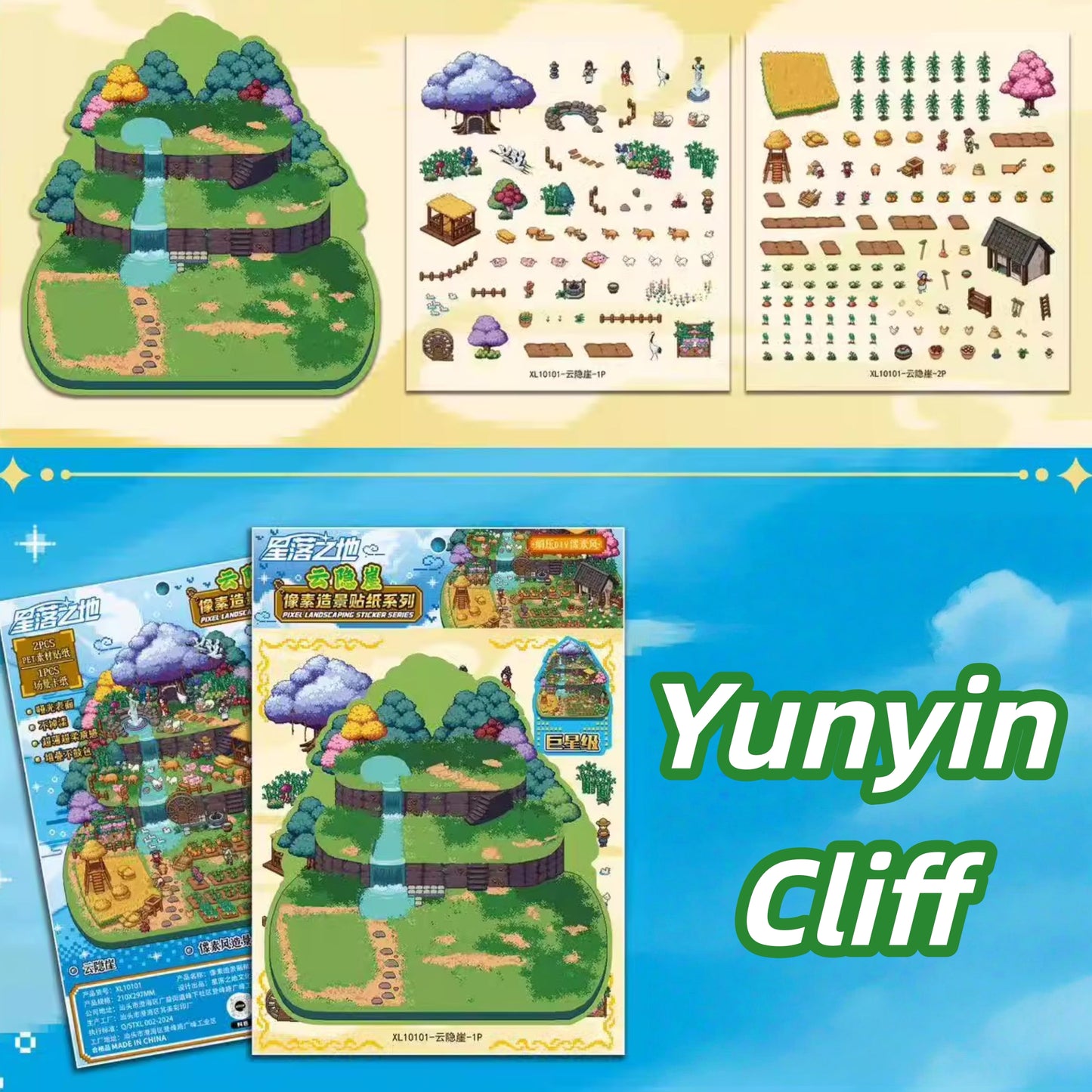 Pixel Landscaping 3D Sticker | 2 Cute Miniature Scenes