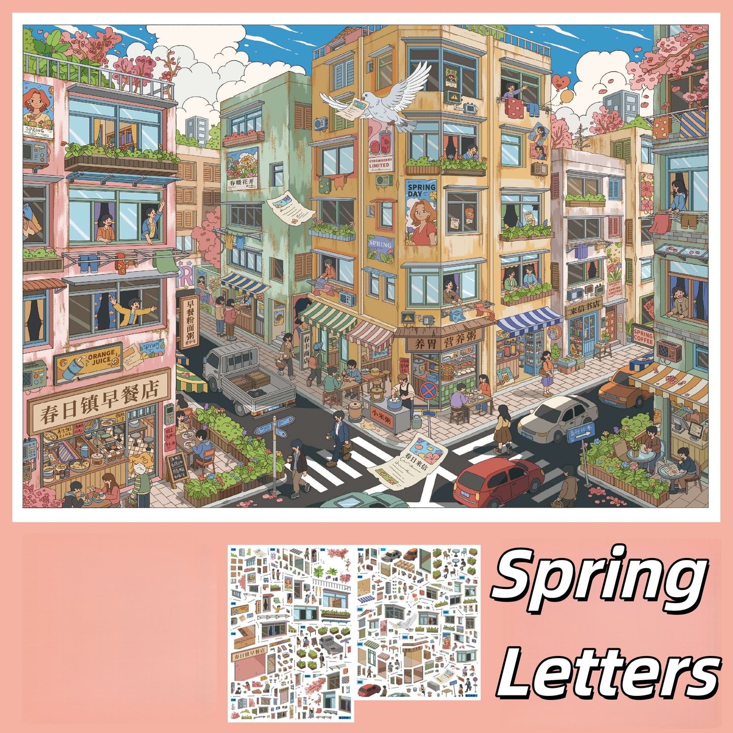 Cozy Street View 3D Sticker | 3 Cute Miniature Scenes