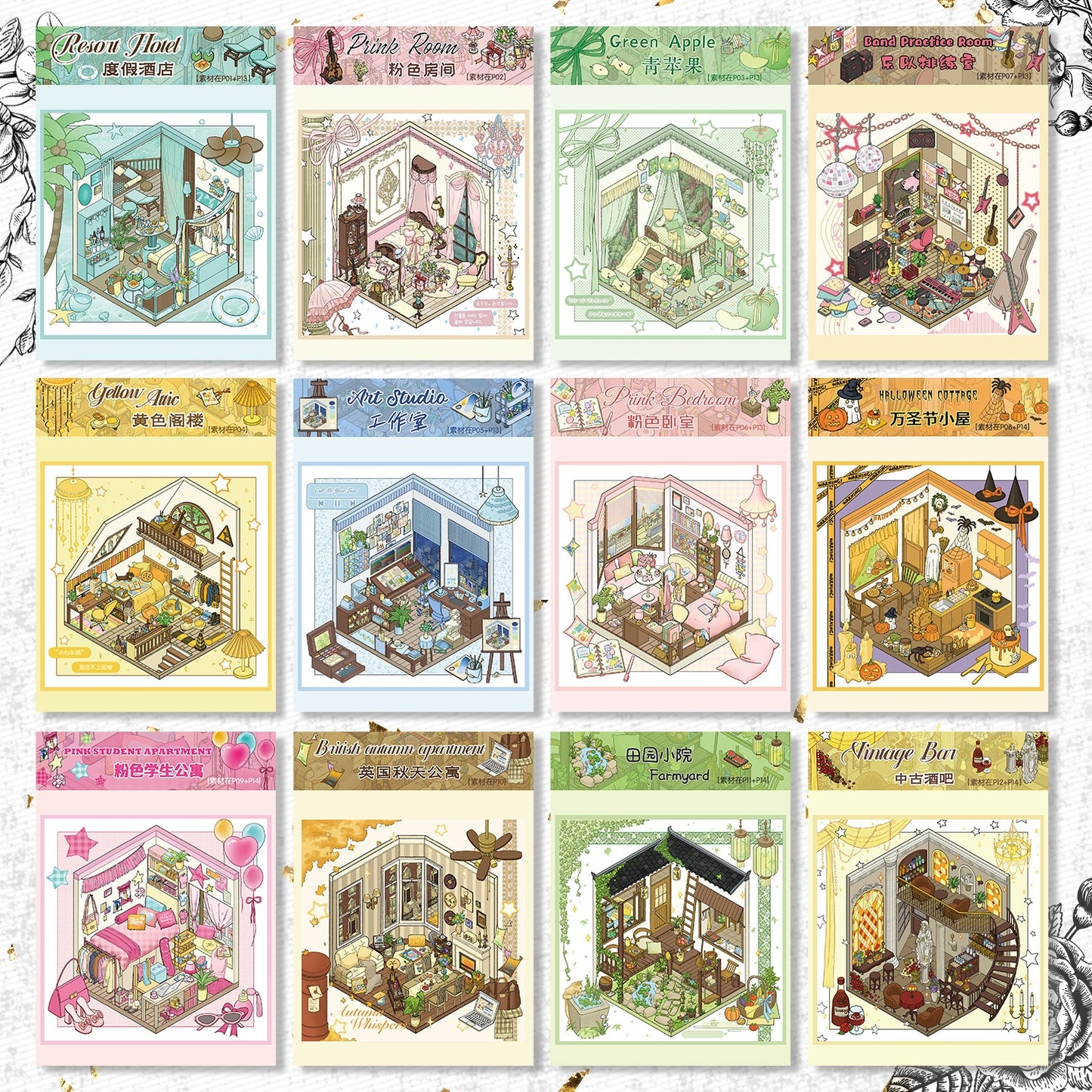 Modern Architectural Art 3D Sticker Book