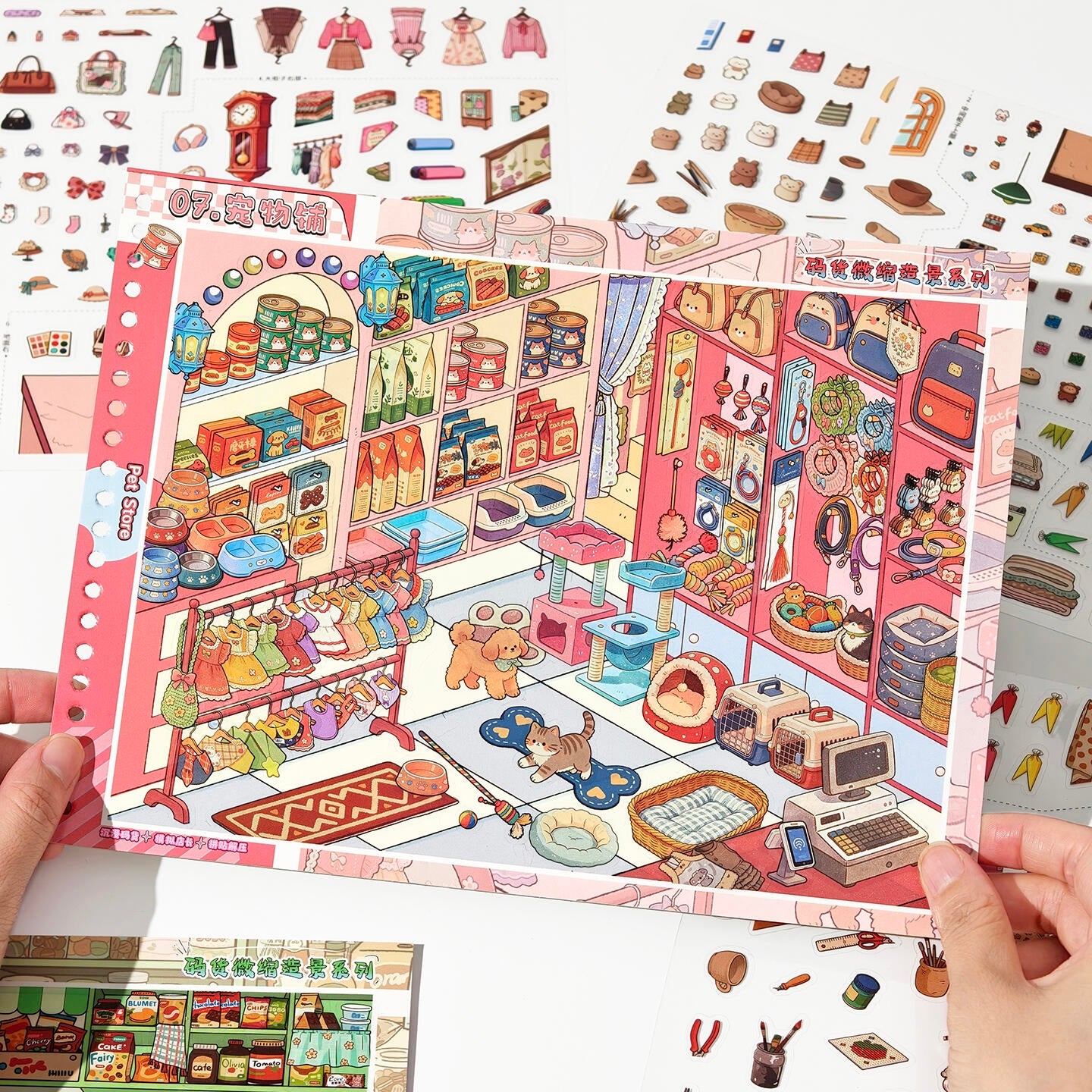 Shelf Display 3D Sticker Book