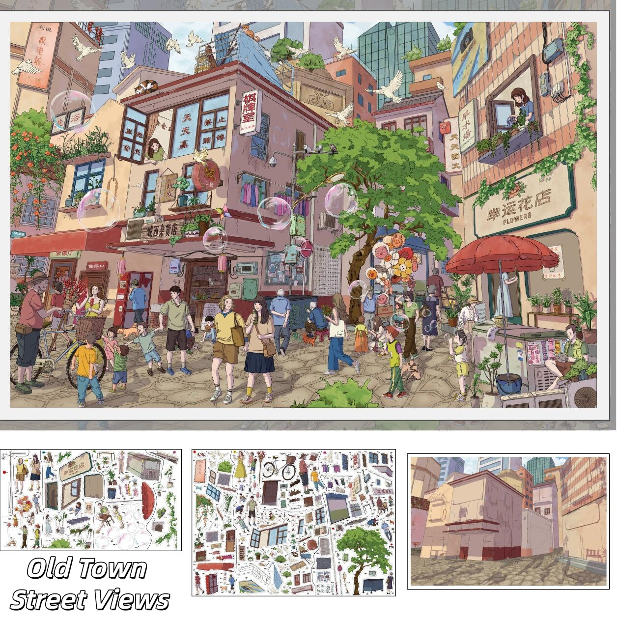Vintage Street 3D Sticker | 2 Cute Miniature Scenes